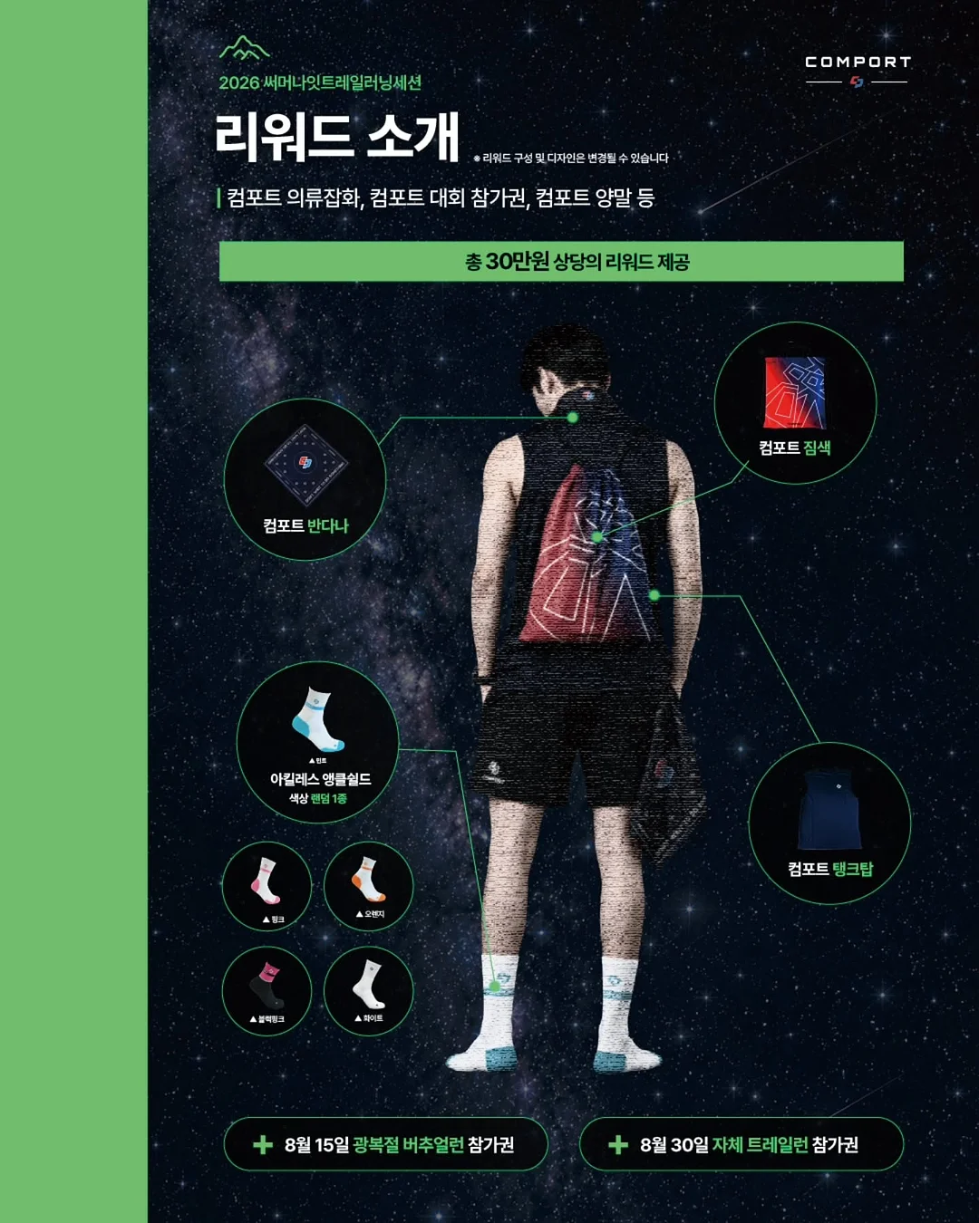 마켓 원피스 6