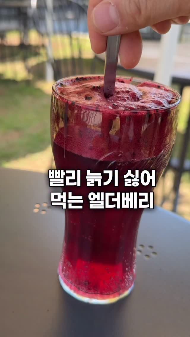 도시농장 홍감자 버터구이 롤팬