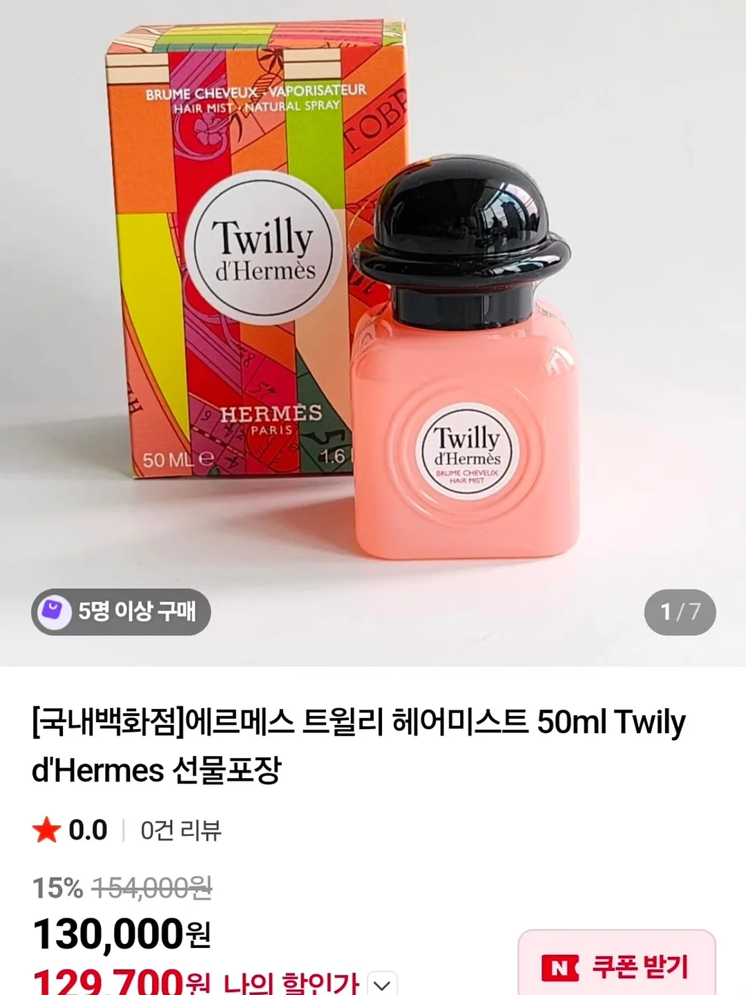 허리 착용 선풍기 1