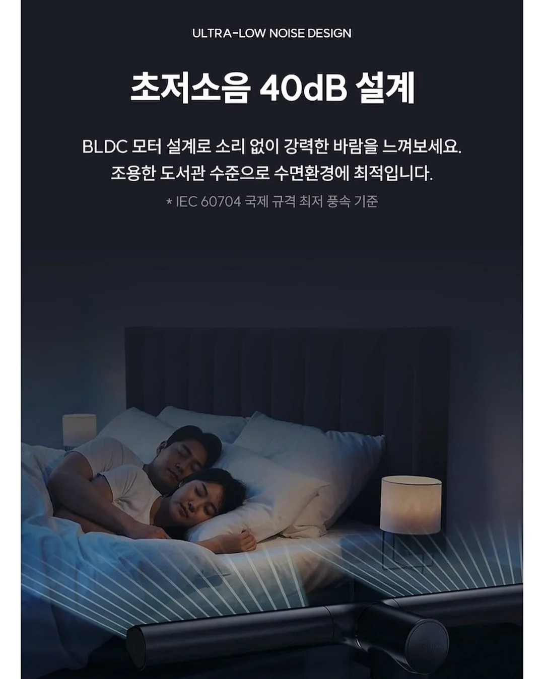 더고구마 아미티 11