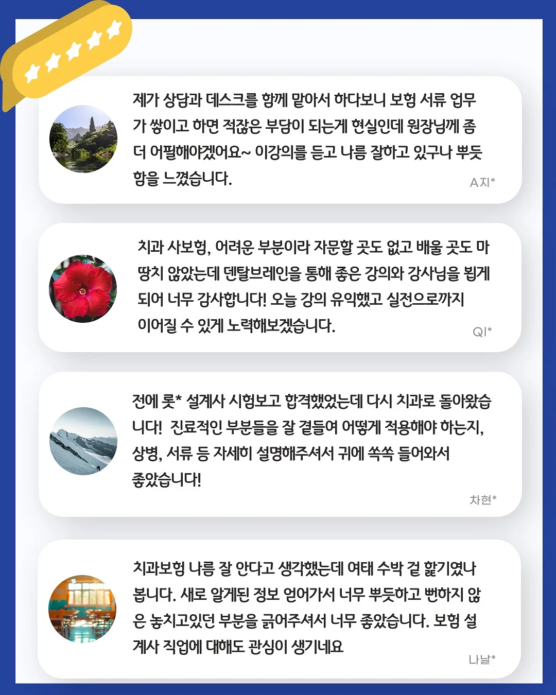 몬테소리 스툴 3