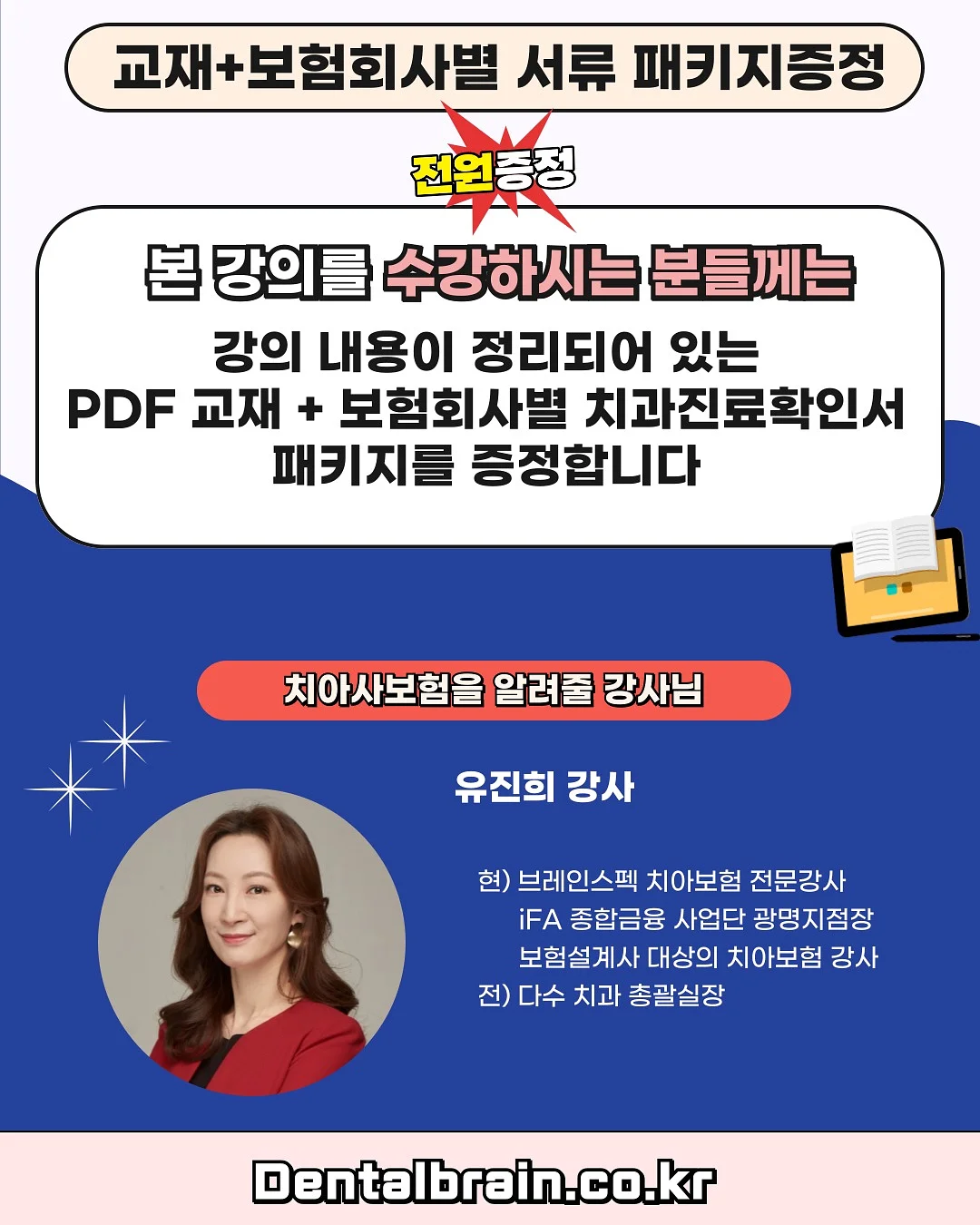 몬테소리 스툴 8