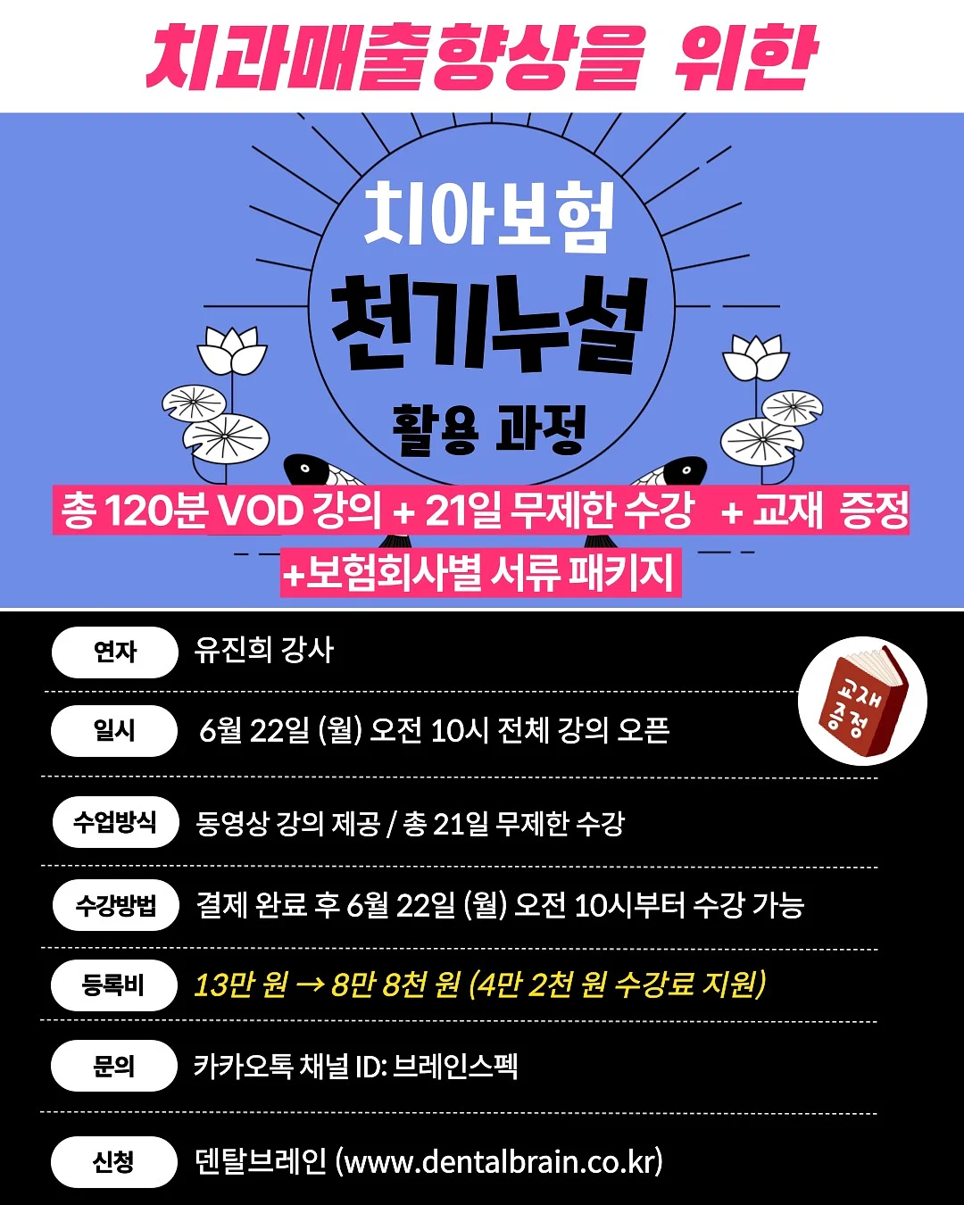 몬테소리 스툴 9