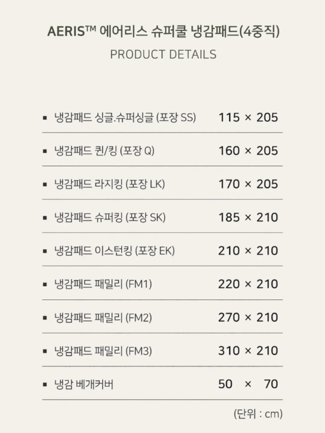 디데이산타아울렛 포인트 이용권 14