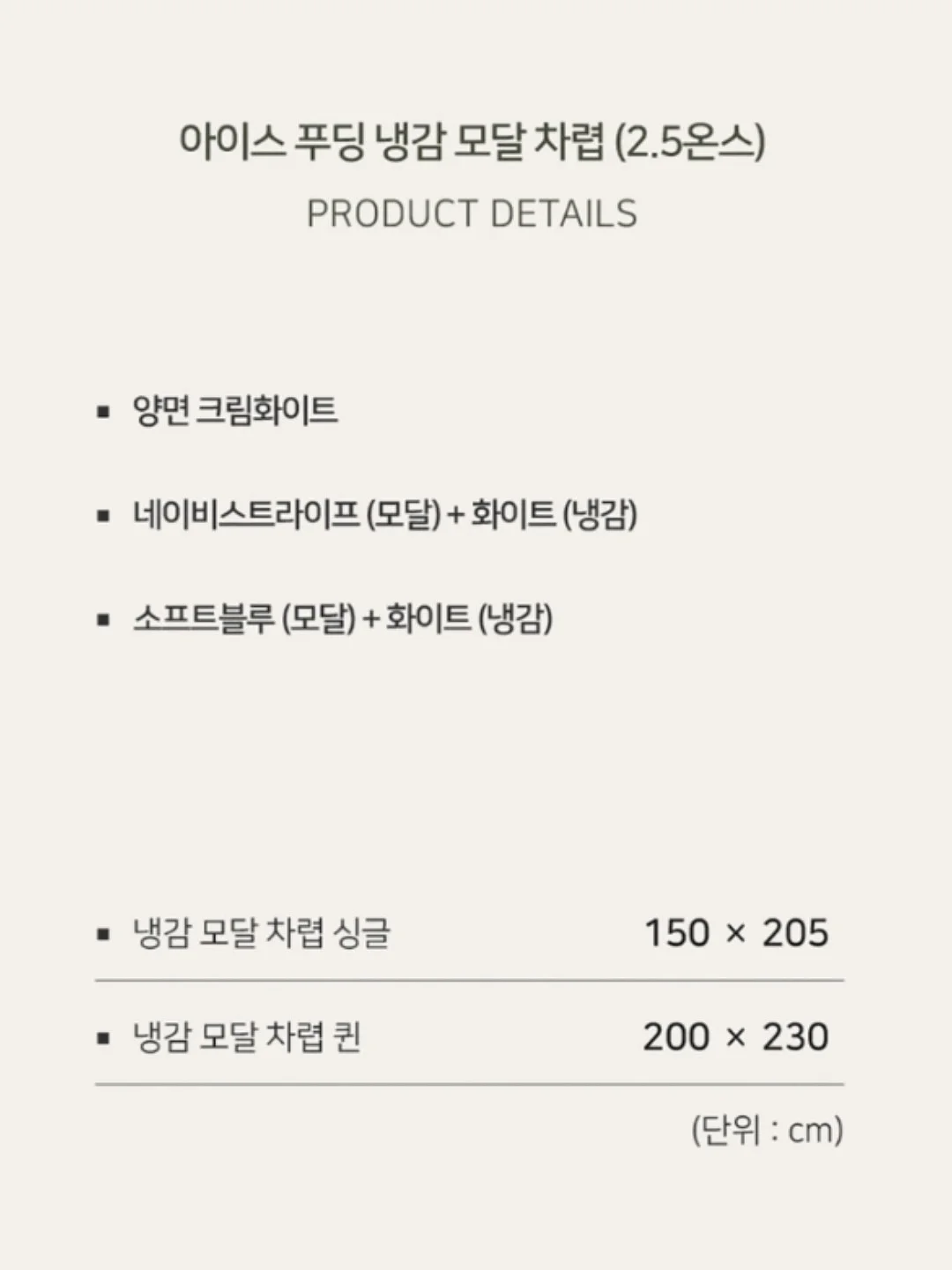 디데이산타아울렛 포인트 이용권 15