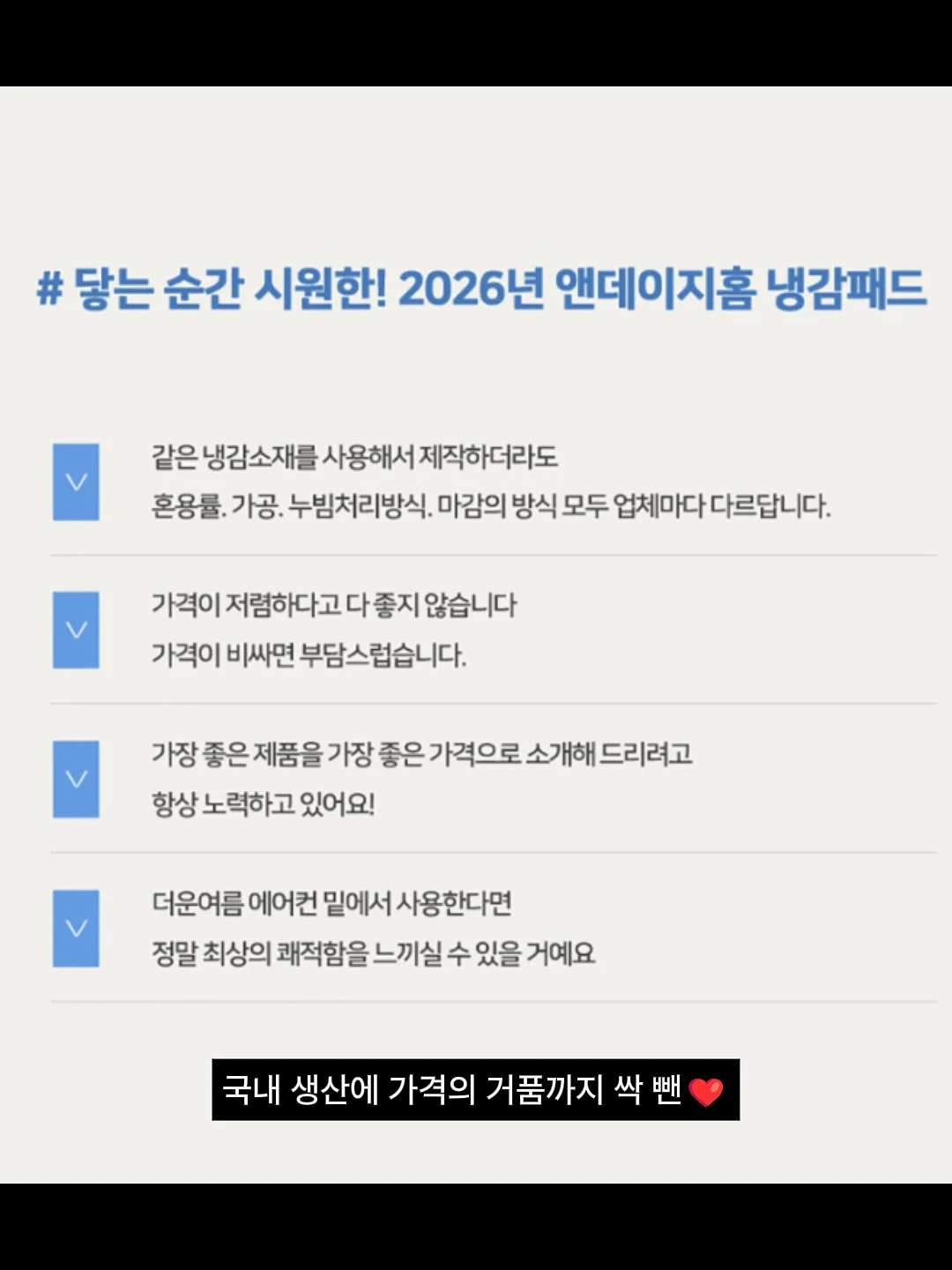 디데이산타아울렛 포인트 이용권 10