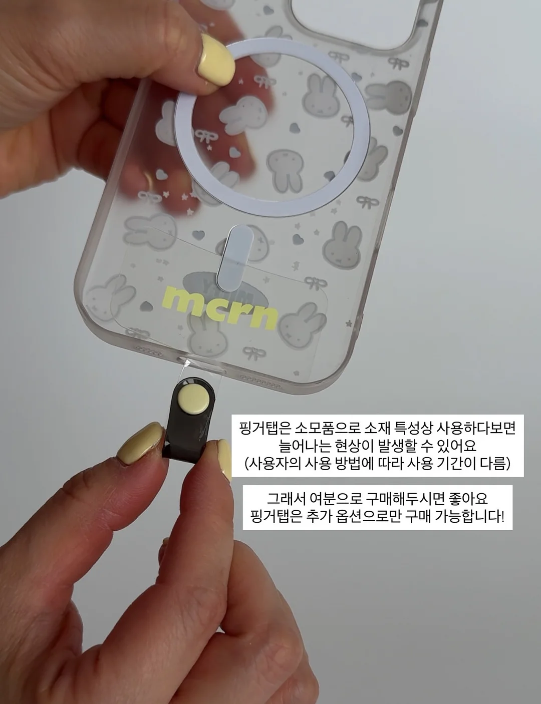 컵마라탕 19