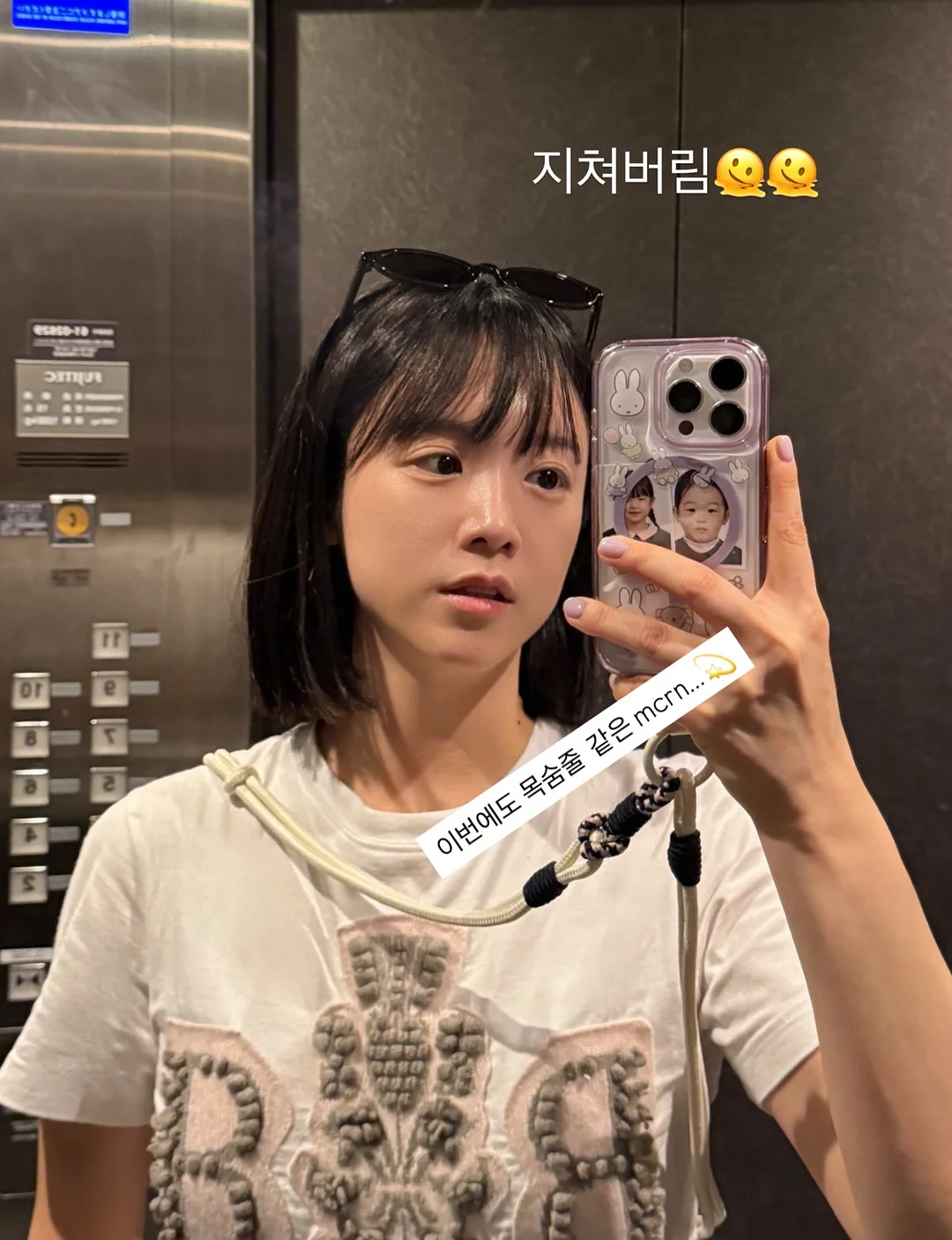 컵마라탕 3