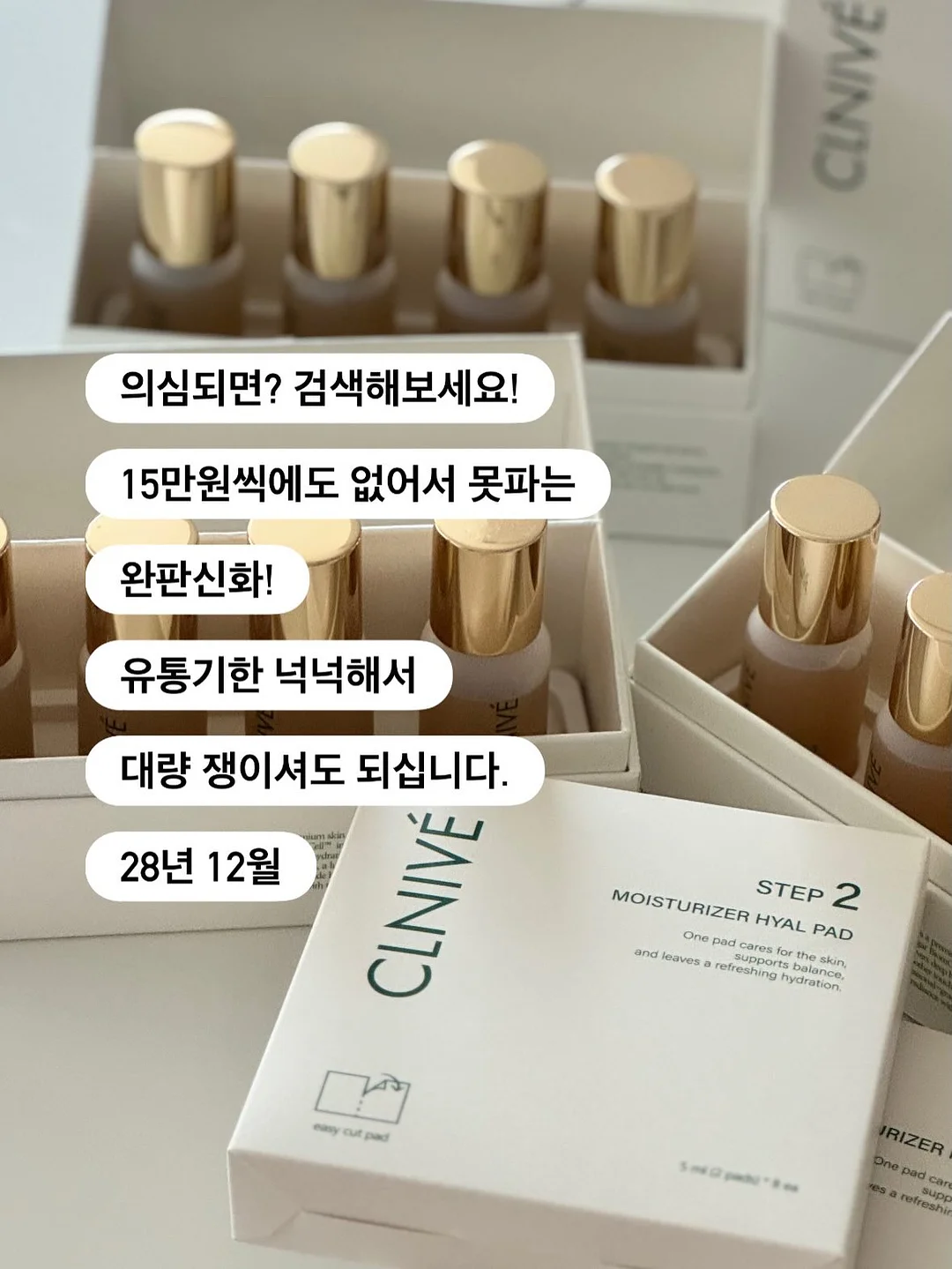 슈퍼젝션 디바이스 2