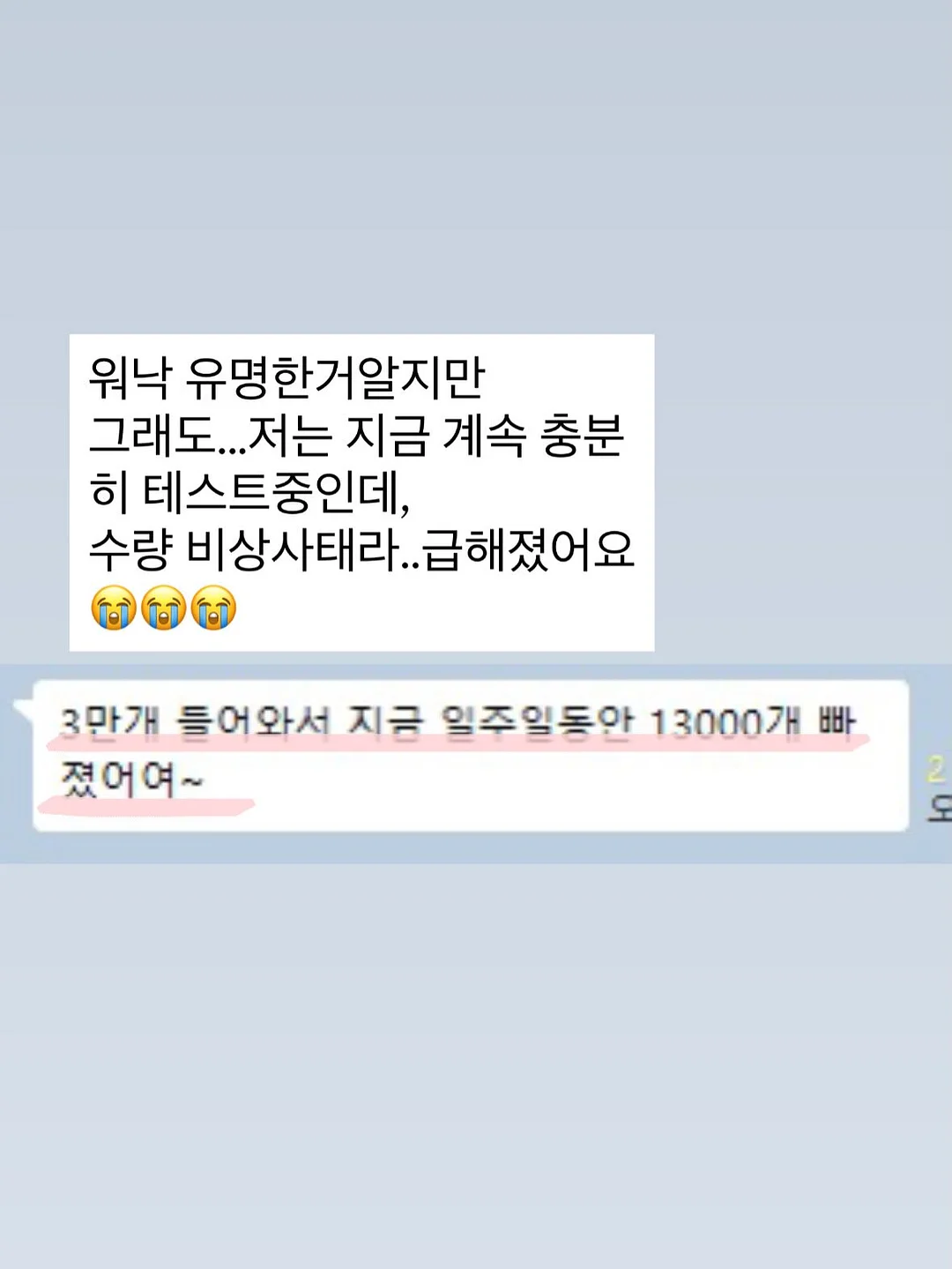 슈퍼젝션 디바이스 3