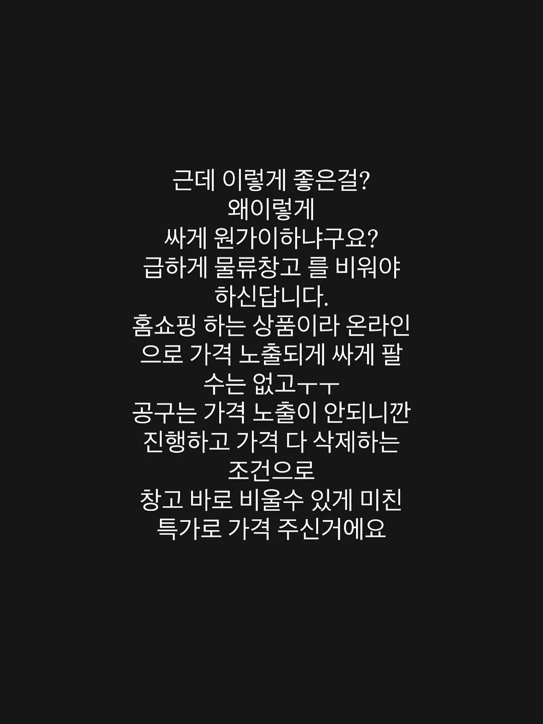 슈퍼젝션 디바이스 4