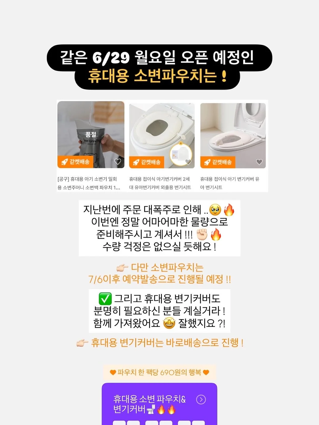 젖병세척기 2