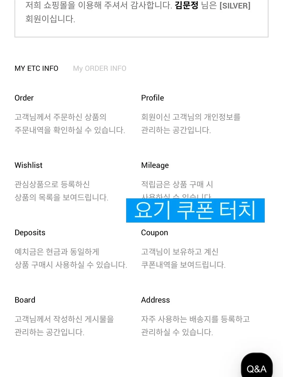 코치 브루클린 39 2