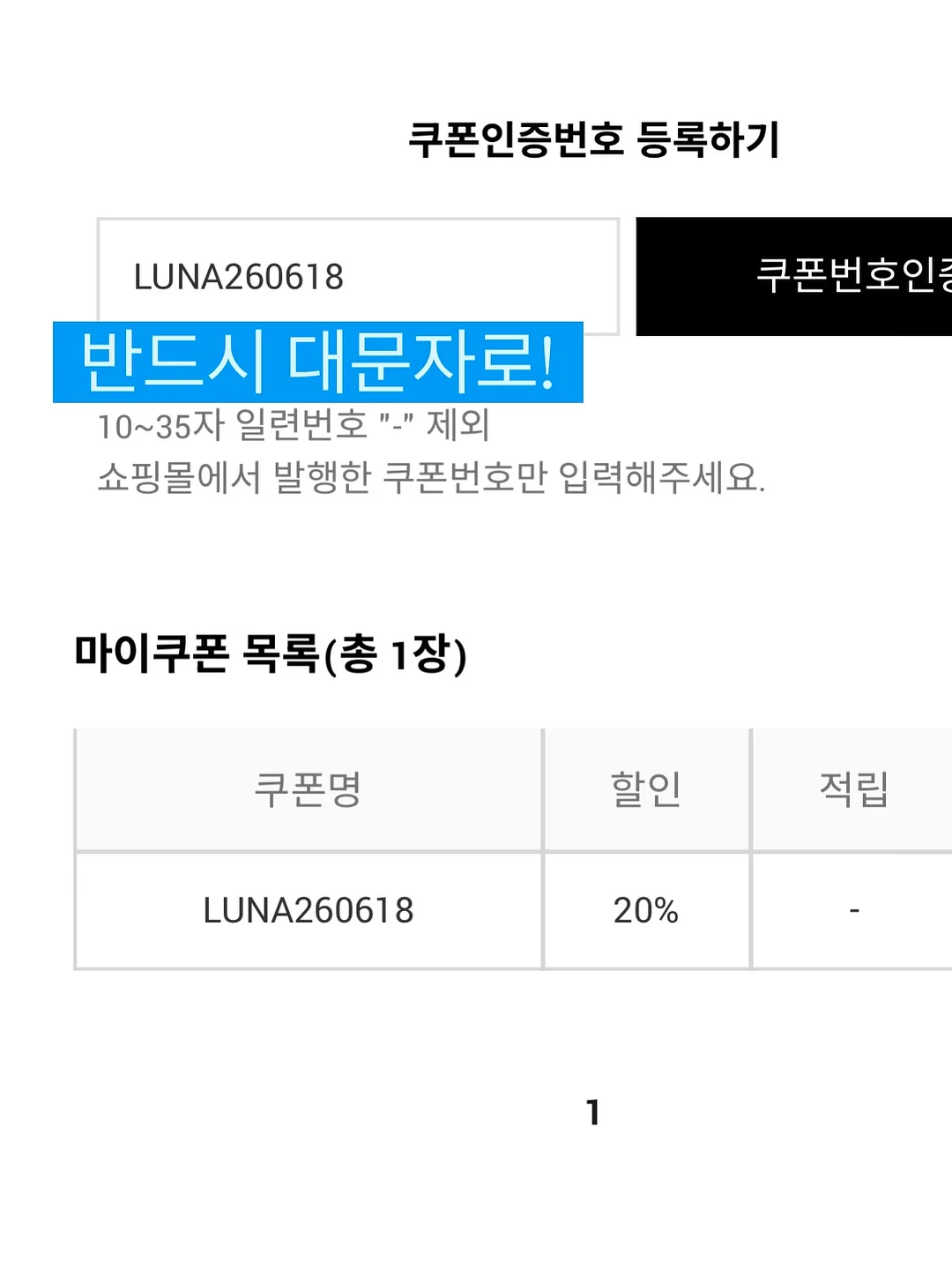 코치 브루클린 39 3