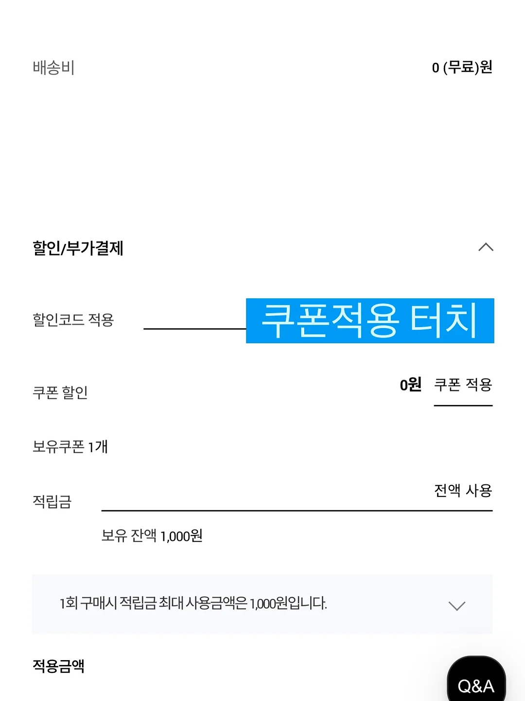 코치 브루클린 39 5
