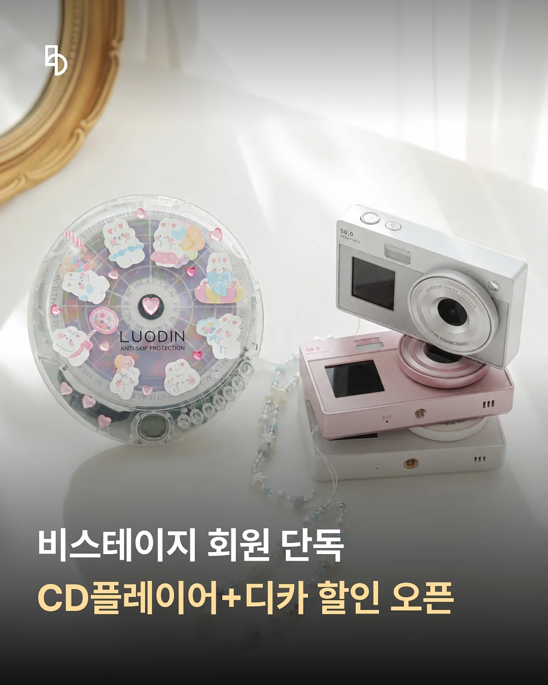 우리떠기 양금가래떡 1
