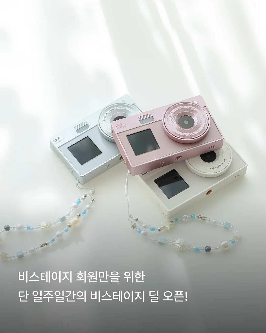 우리떠기 양금가래떡 2
