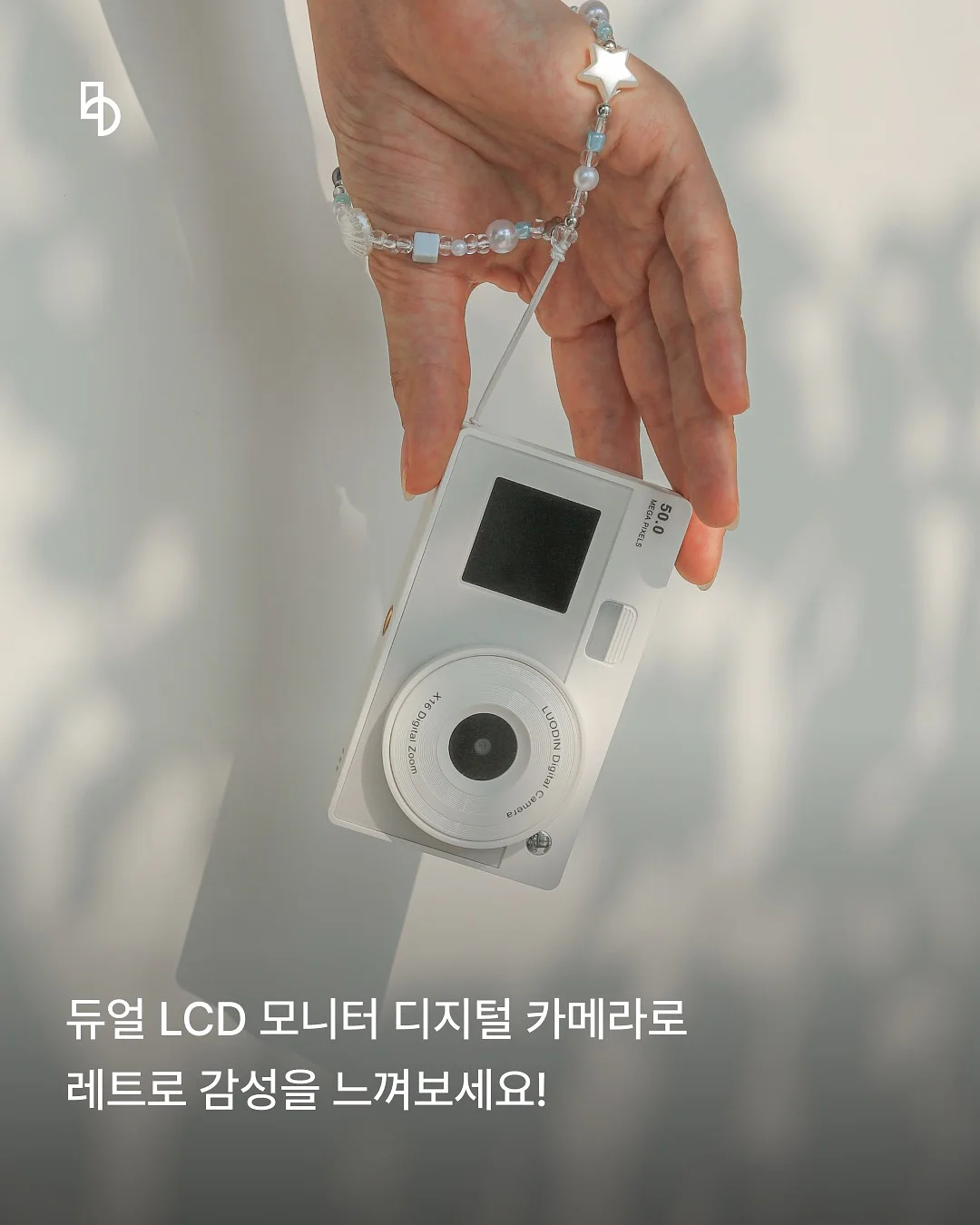 우리떠기 양금가래떡 3