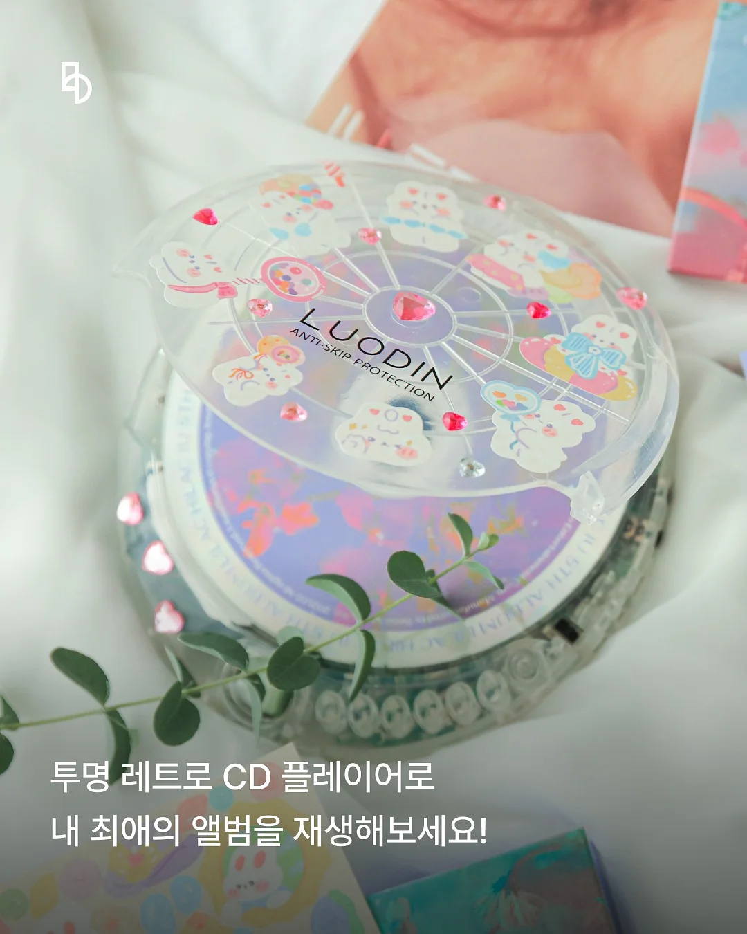 우리떠기 양금가래떡 4