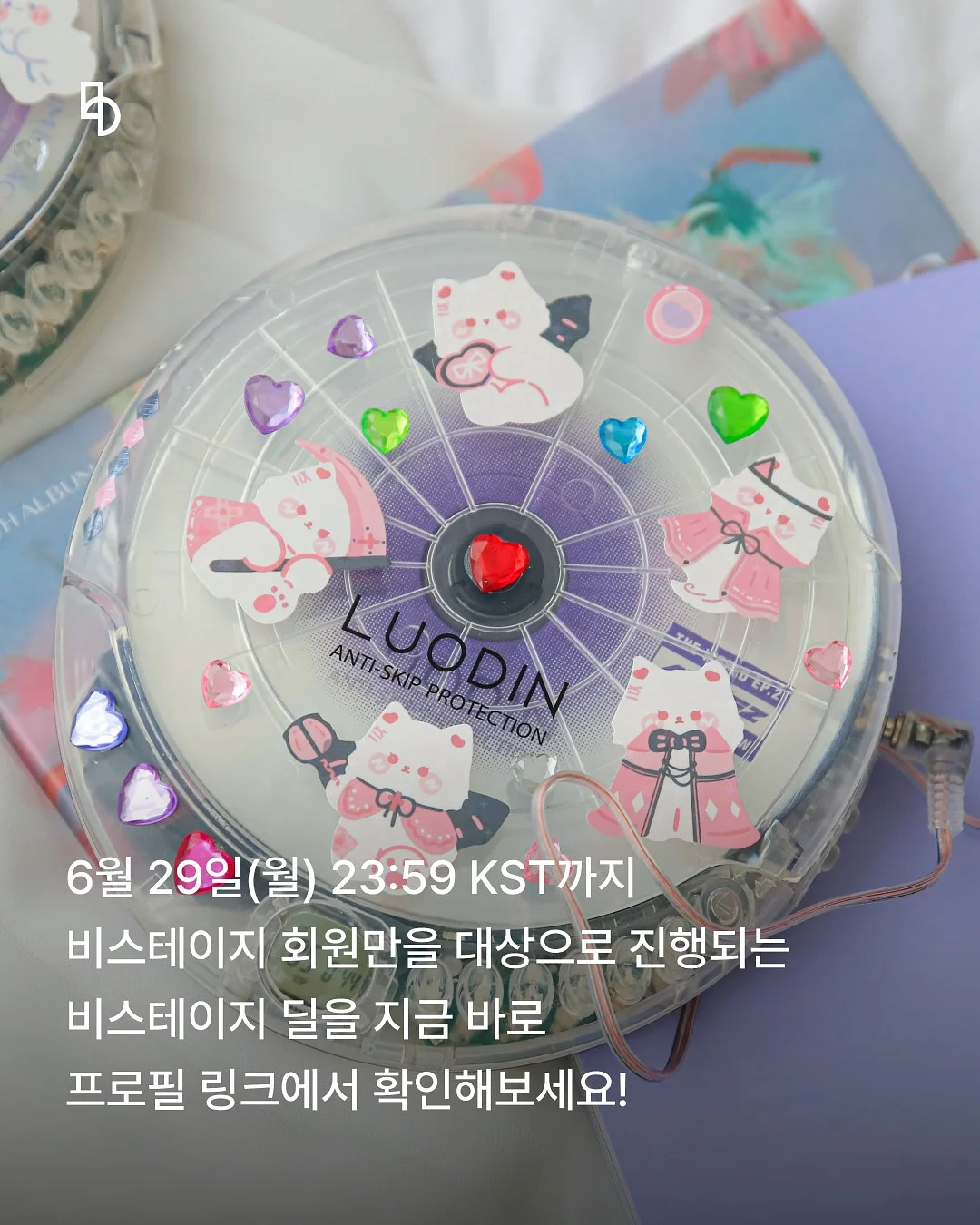 우리떠기 양금가래떡 5