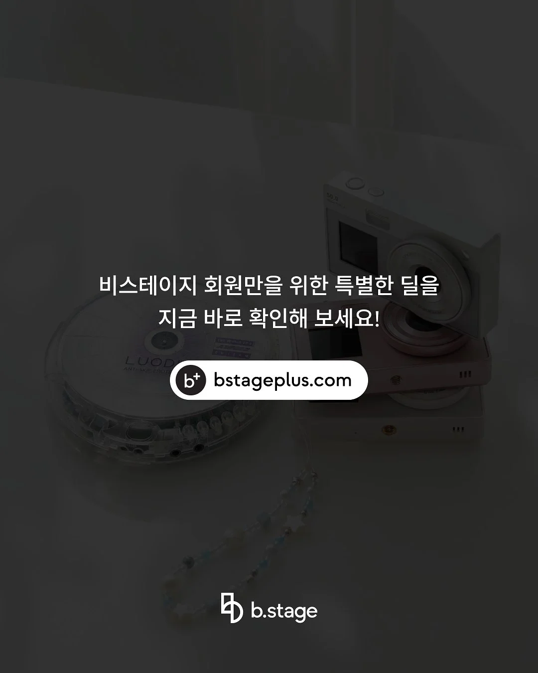 우리떠기 양금가래떡 6