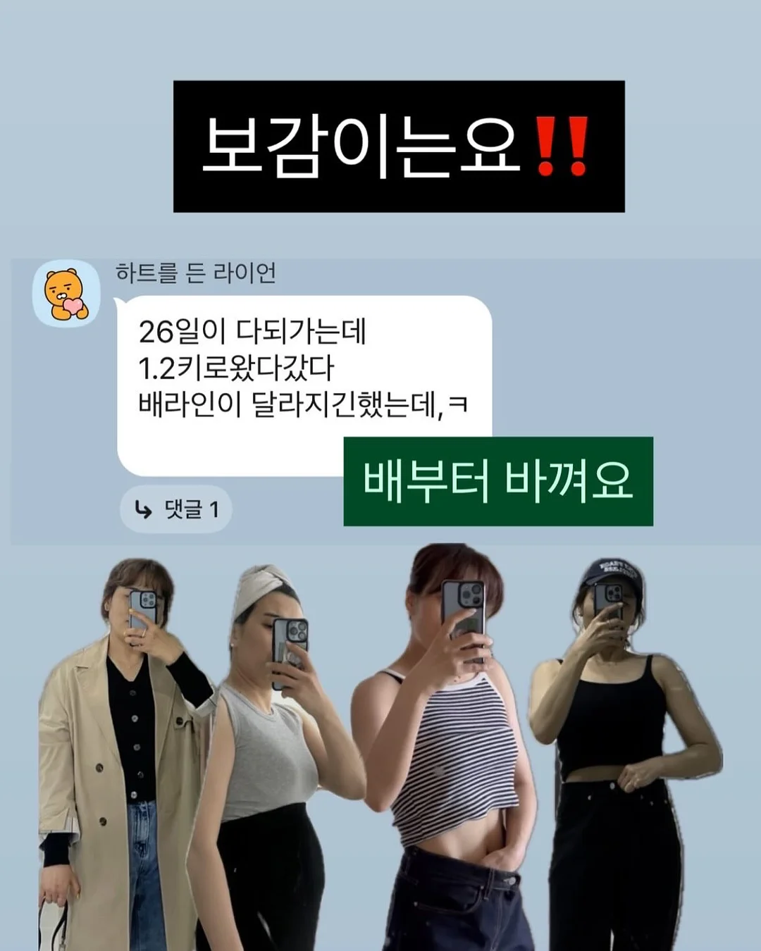 정재승의 인간탐구보고서 & 인류탐험보고서 세트 4