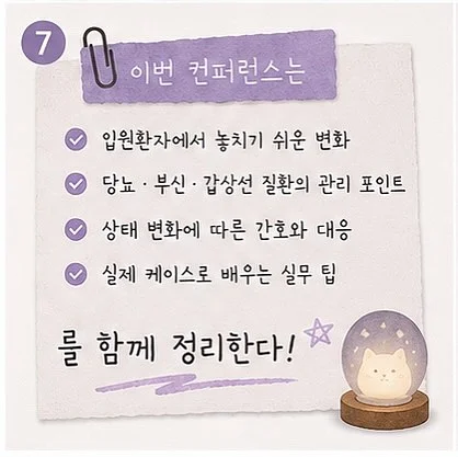 5성급 호텔 숙박 패키지 7
