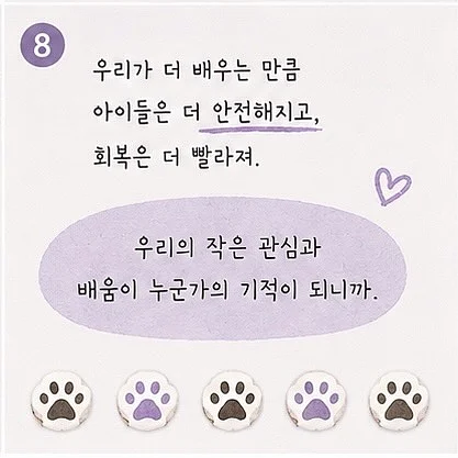 5성급 호텔 숙박 패키지 8