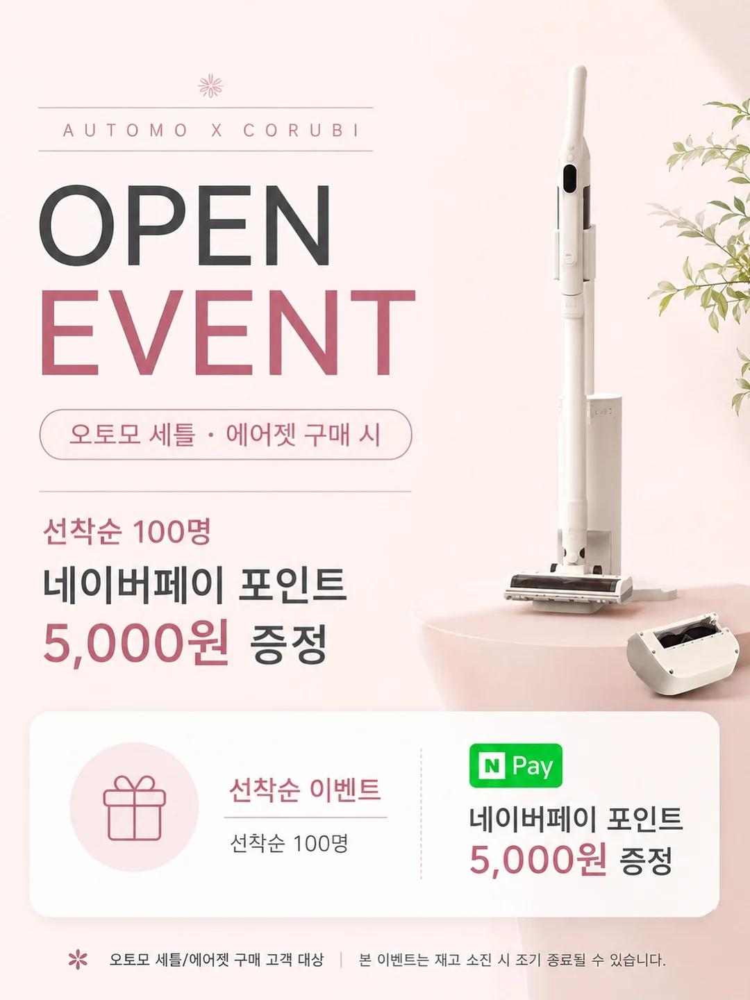 마틸다 케이크 레시피북 8