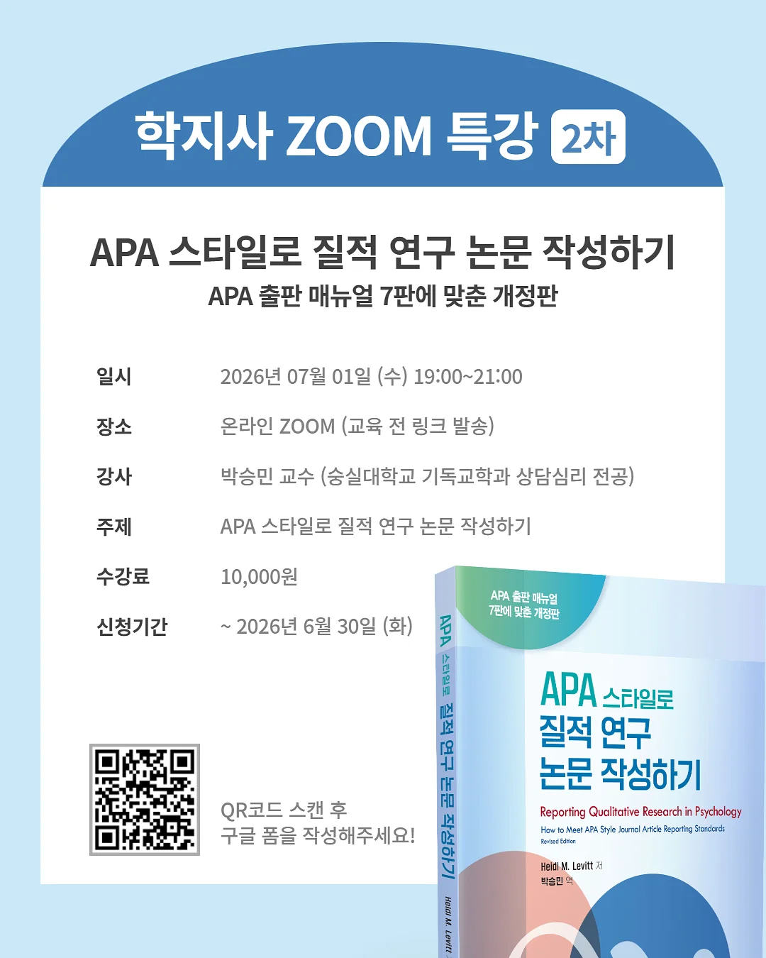 에코업 음식물처리기 1
