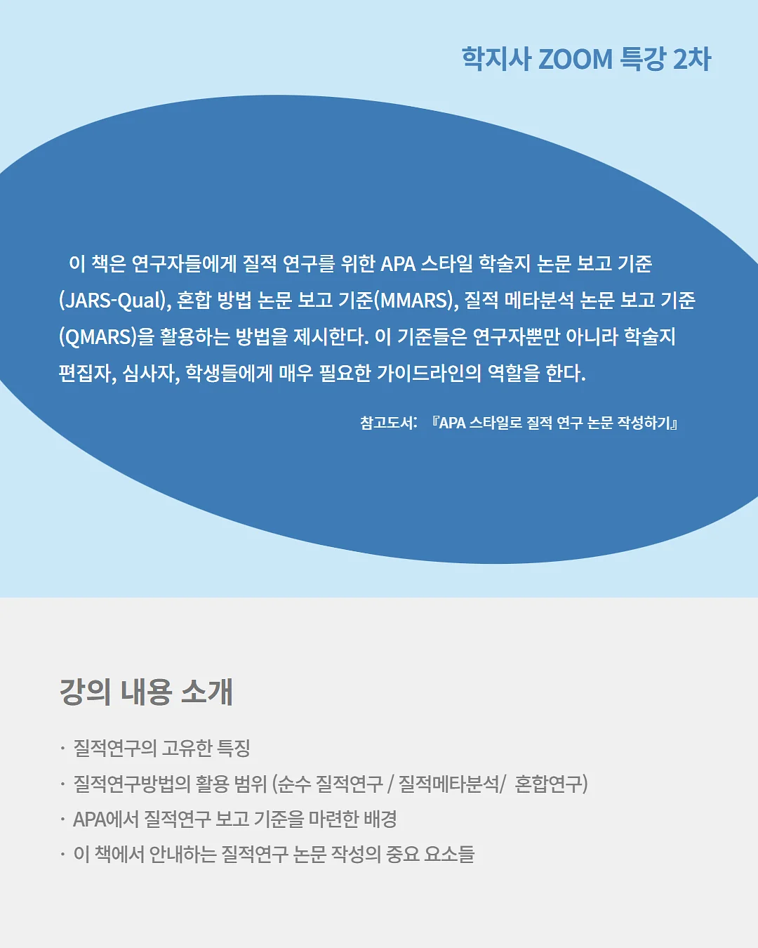 에코업 음식물처리기 2