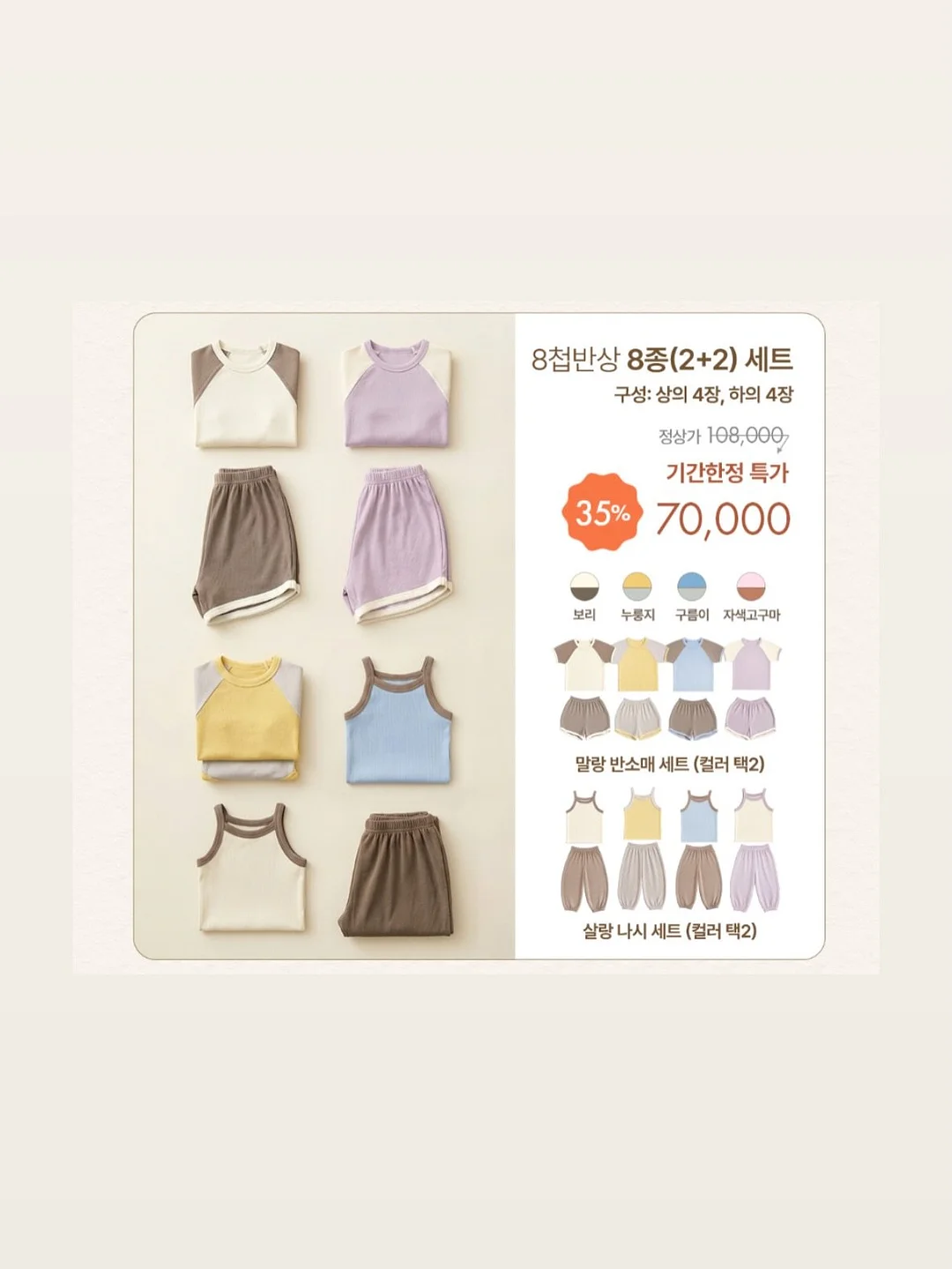콘센트 커버 9