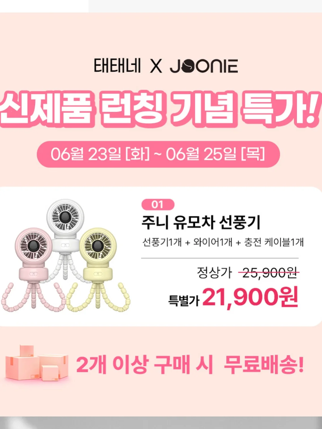 나에게 상처 준 사람과 다시 연락하지 말 것 2