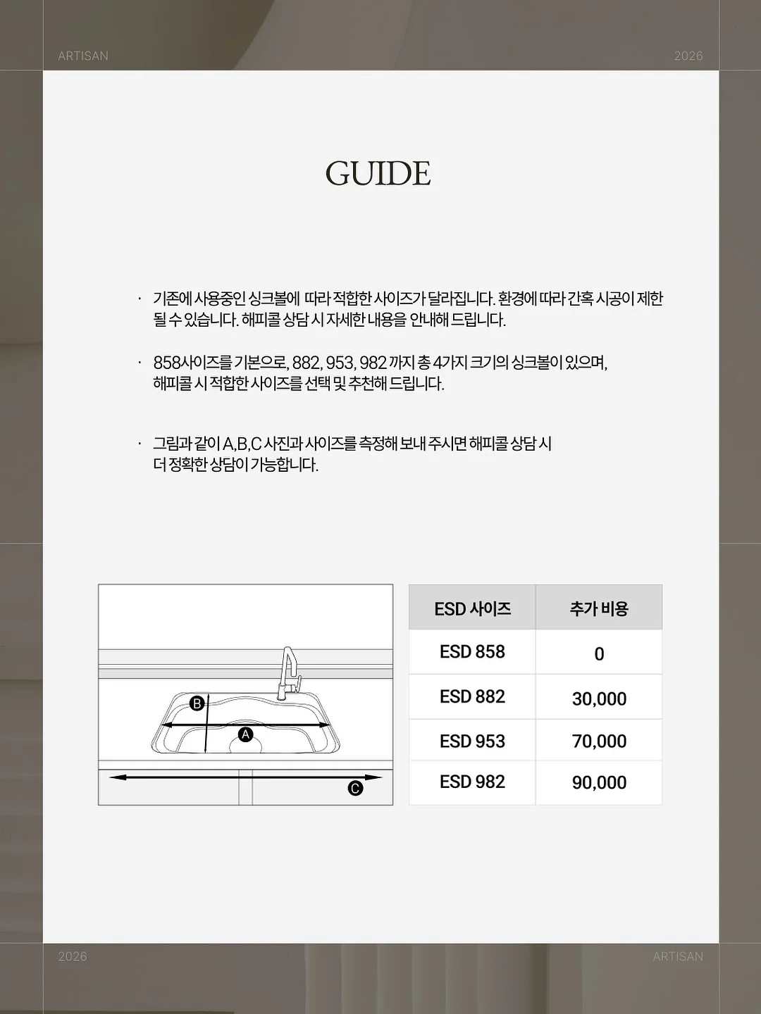 소파 17