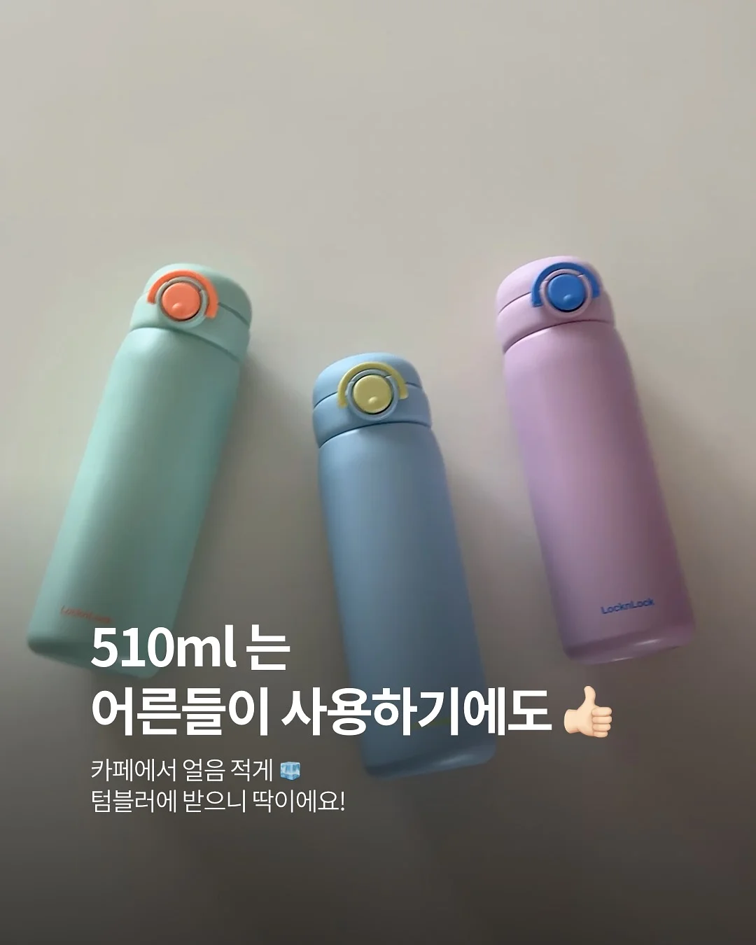 캠핑 카페 세트 14