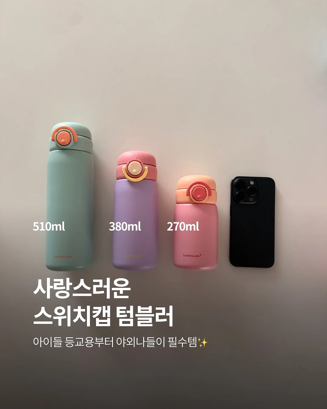 캠핑 카페 세트 7
