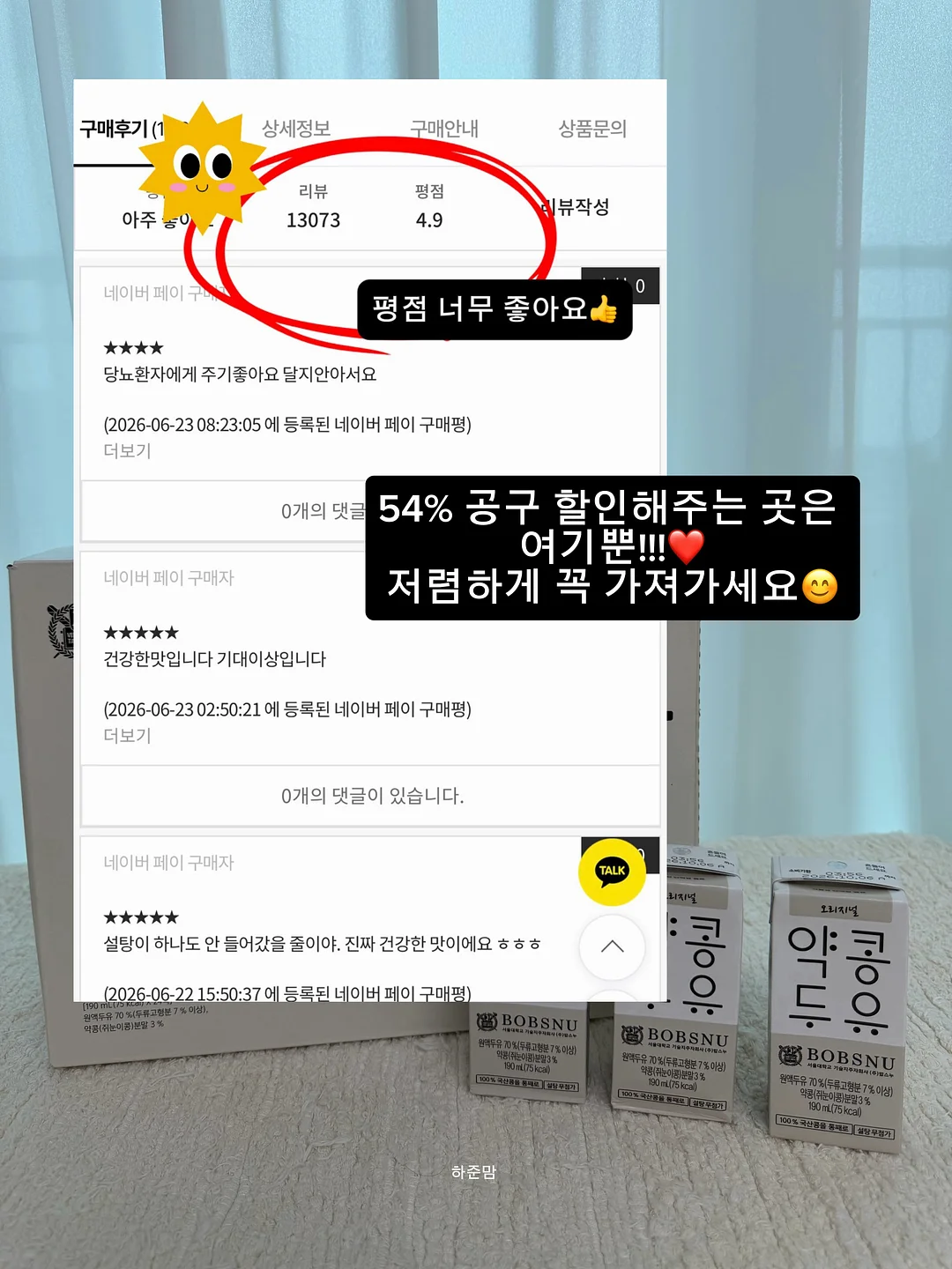 뮤뮤 보냉백 1