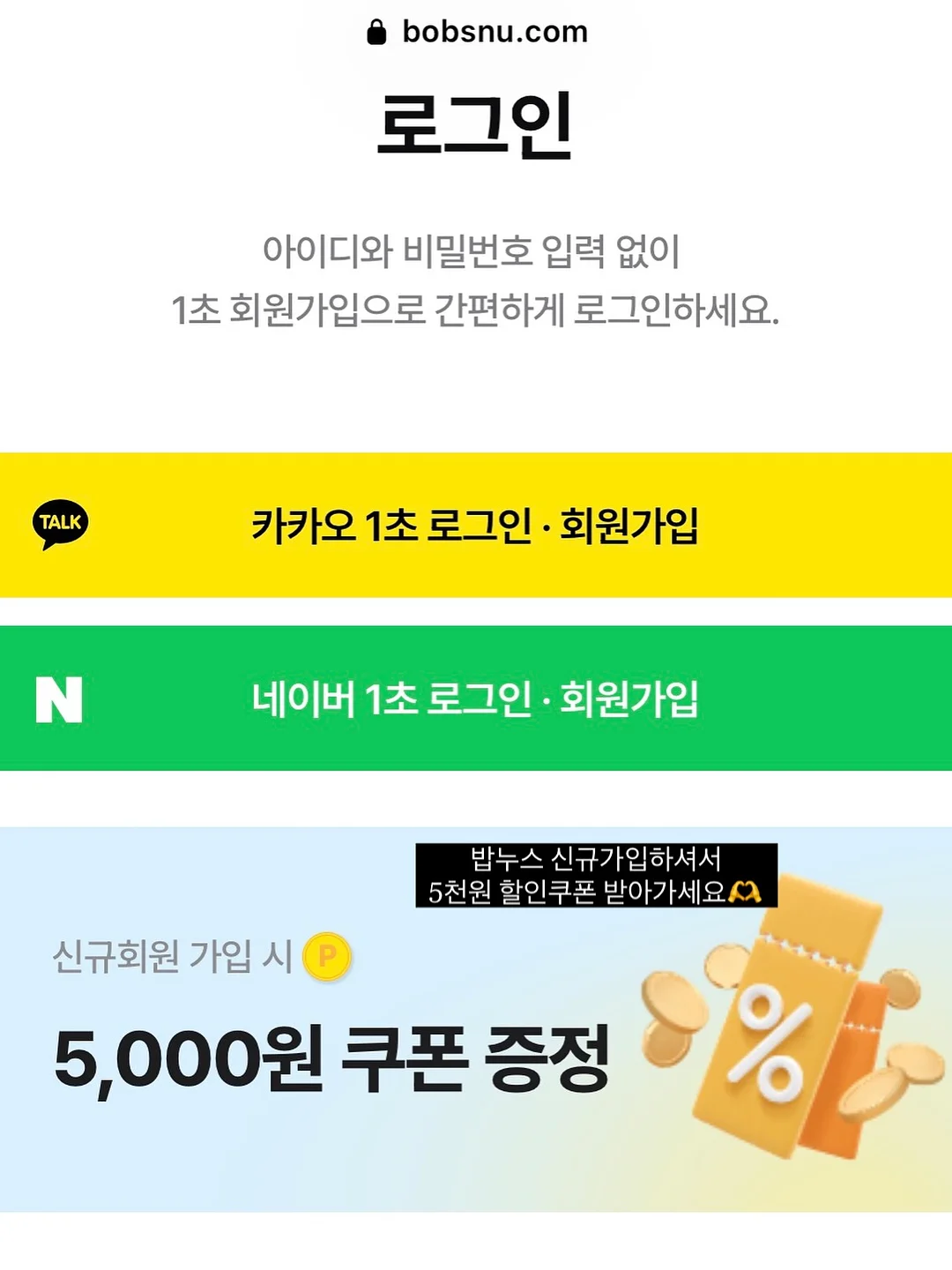 뮤뮤 보냉백 2