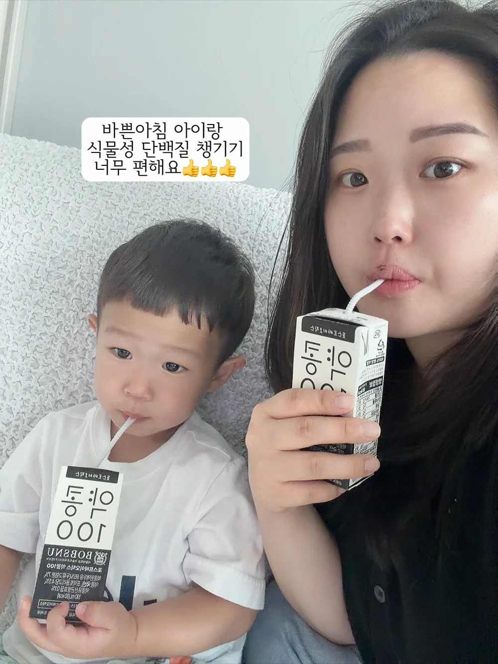 뮤뮤 보냉백 4