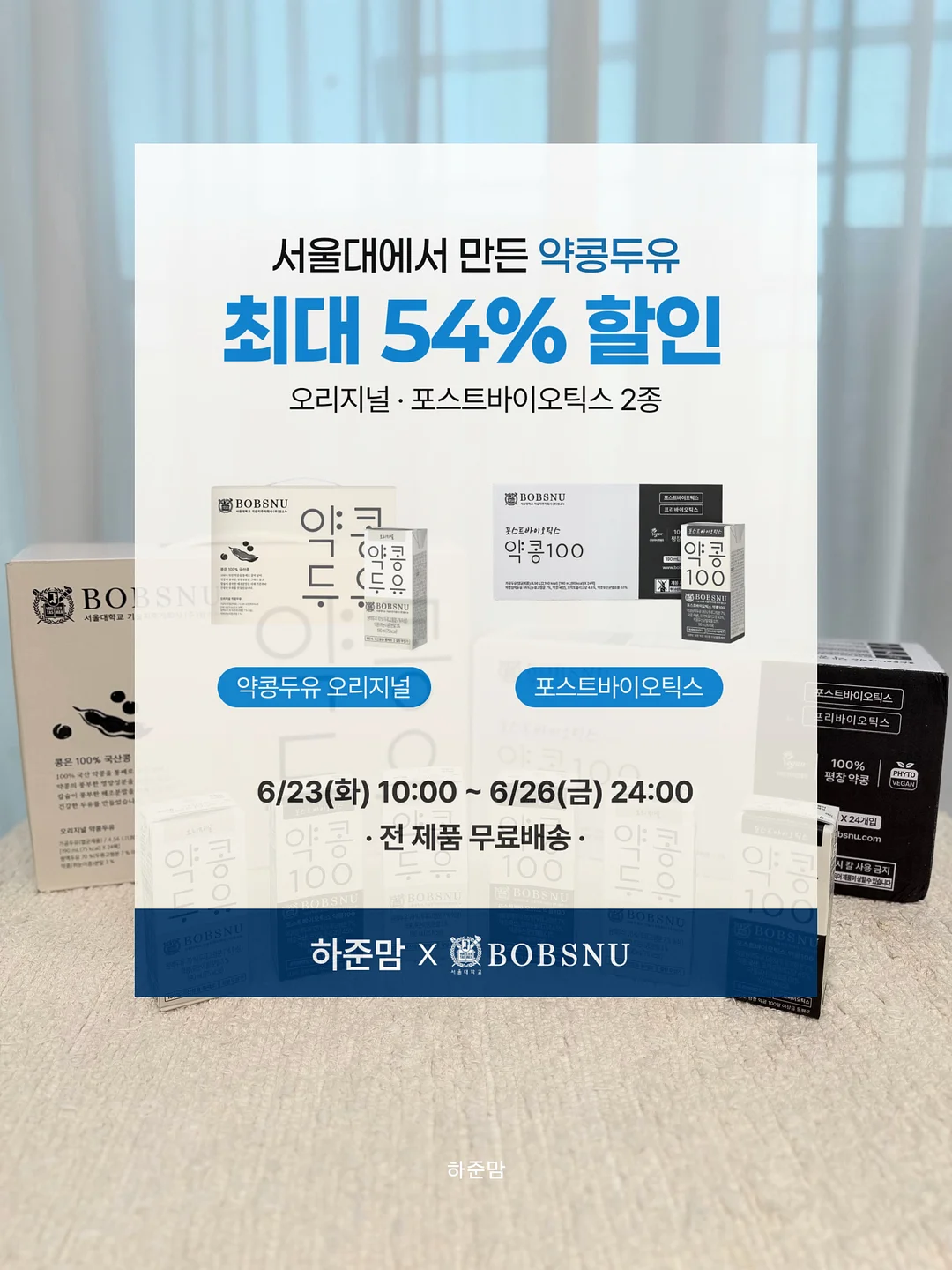 뮤뮤 보냉백 5