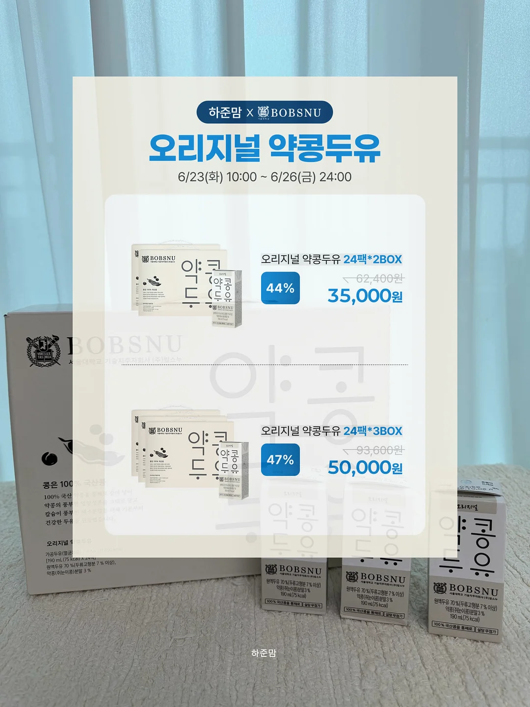 뮤뮤 보냉백 6