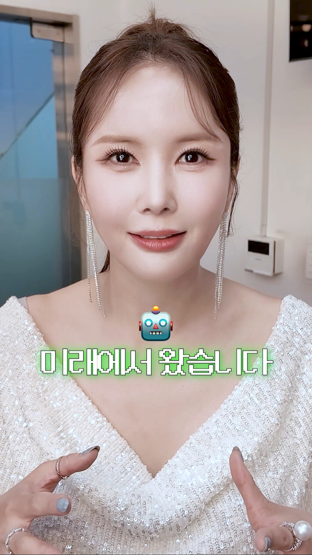 루미스파 웰스파