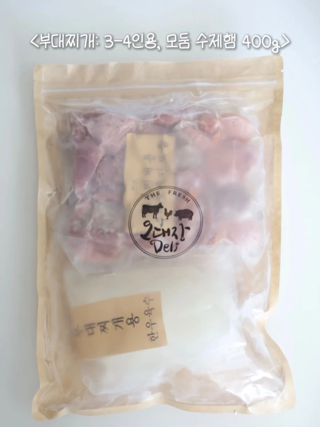 서현진 식단 메뉴 4