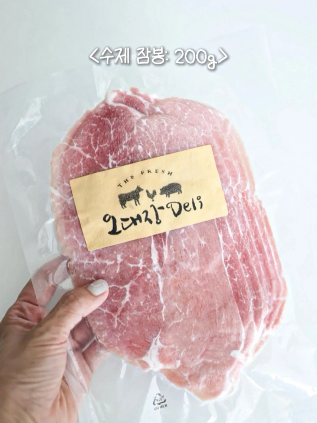 서현진 식단 메뉴 6