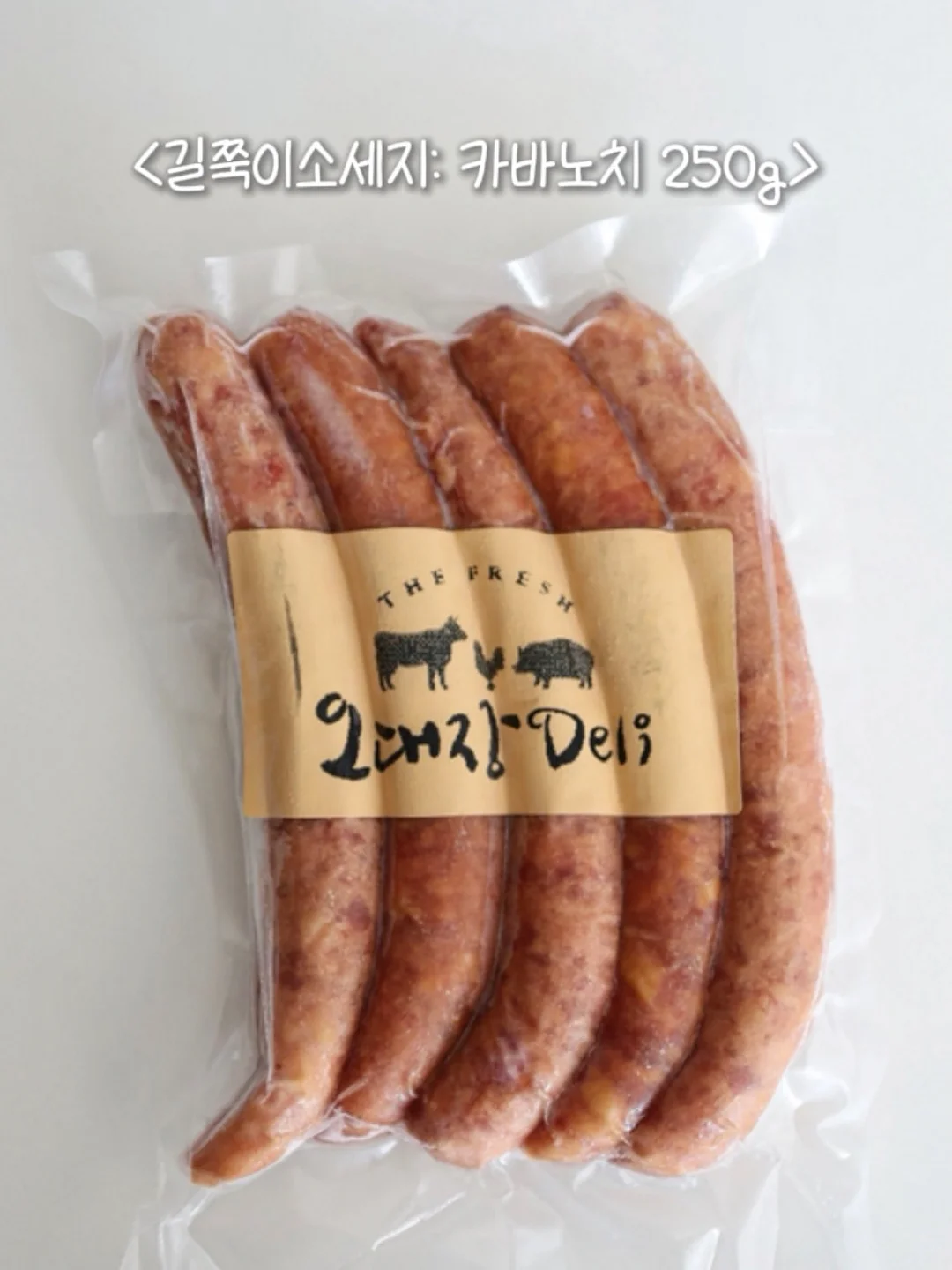 서현진 식단 메뉴 7