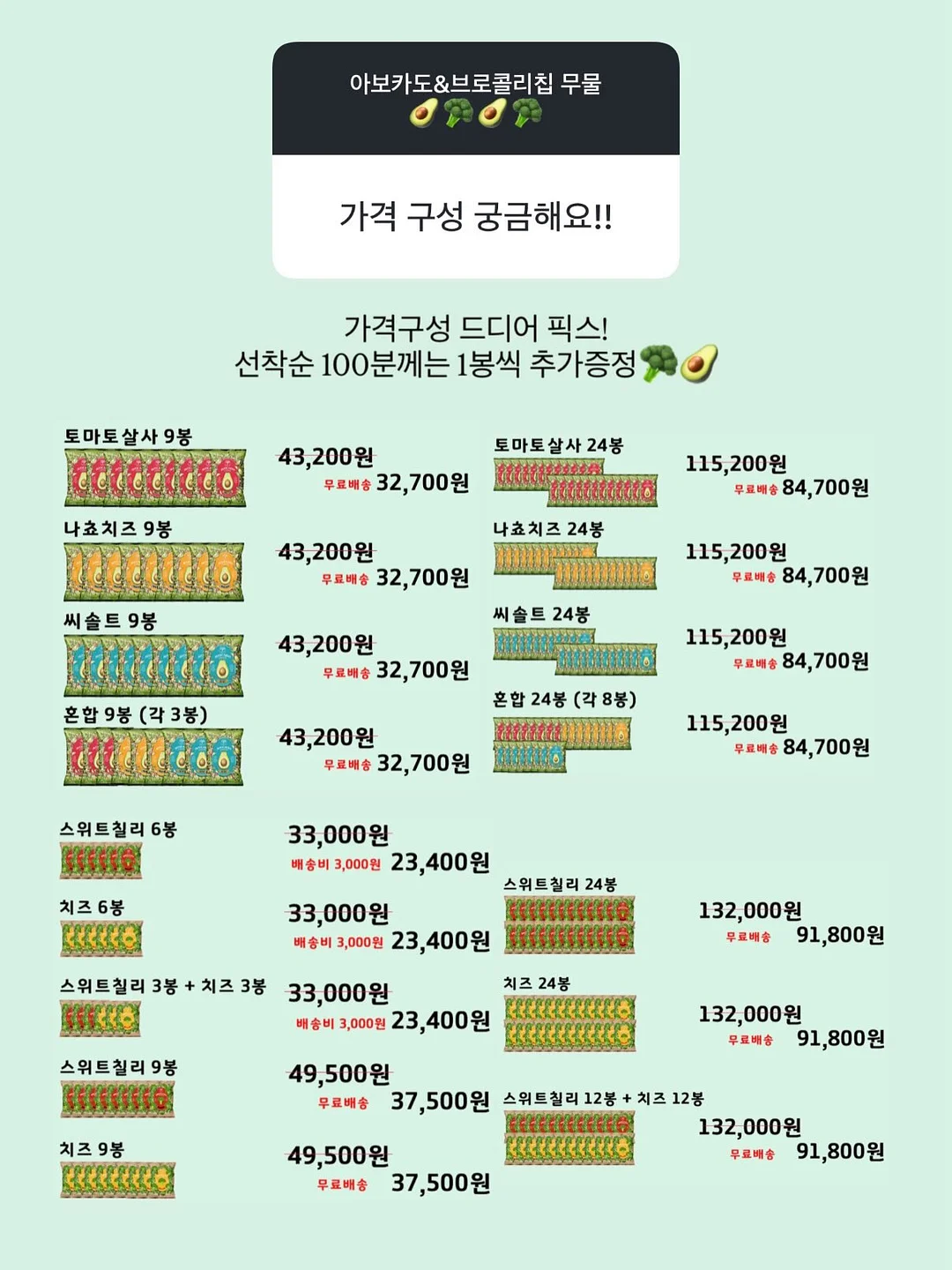 깨알하트티+버터레몬팬츠 13