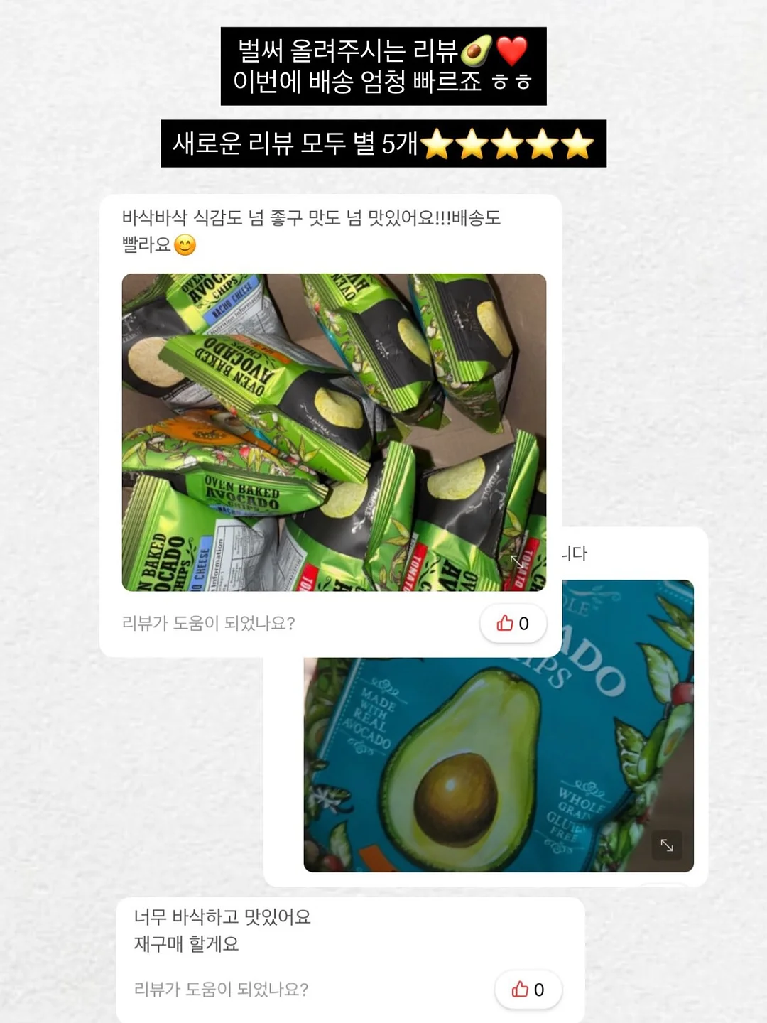 깨알하트티+버터레몬팬츠 14