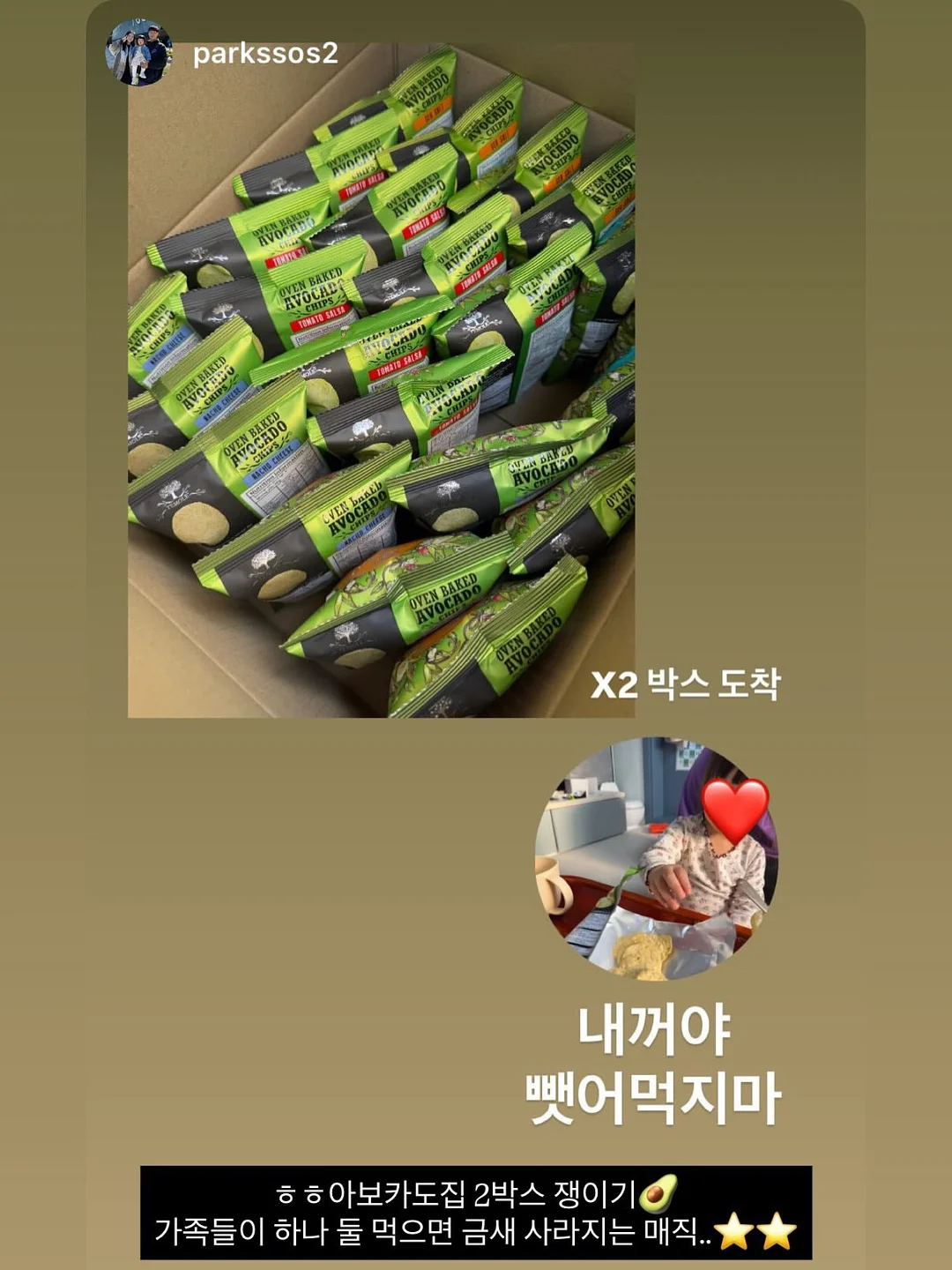깨알하트티+버터레몬팬츠 15