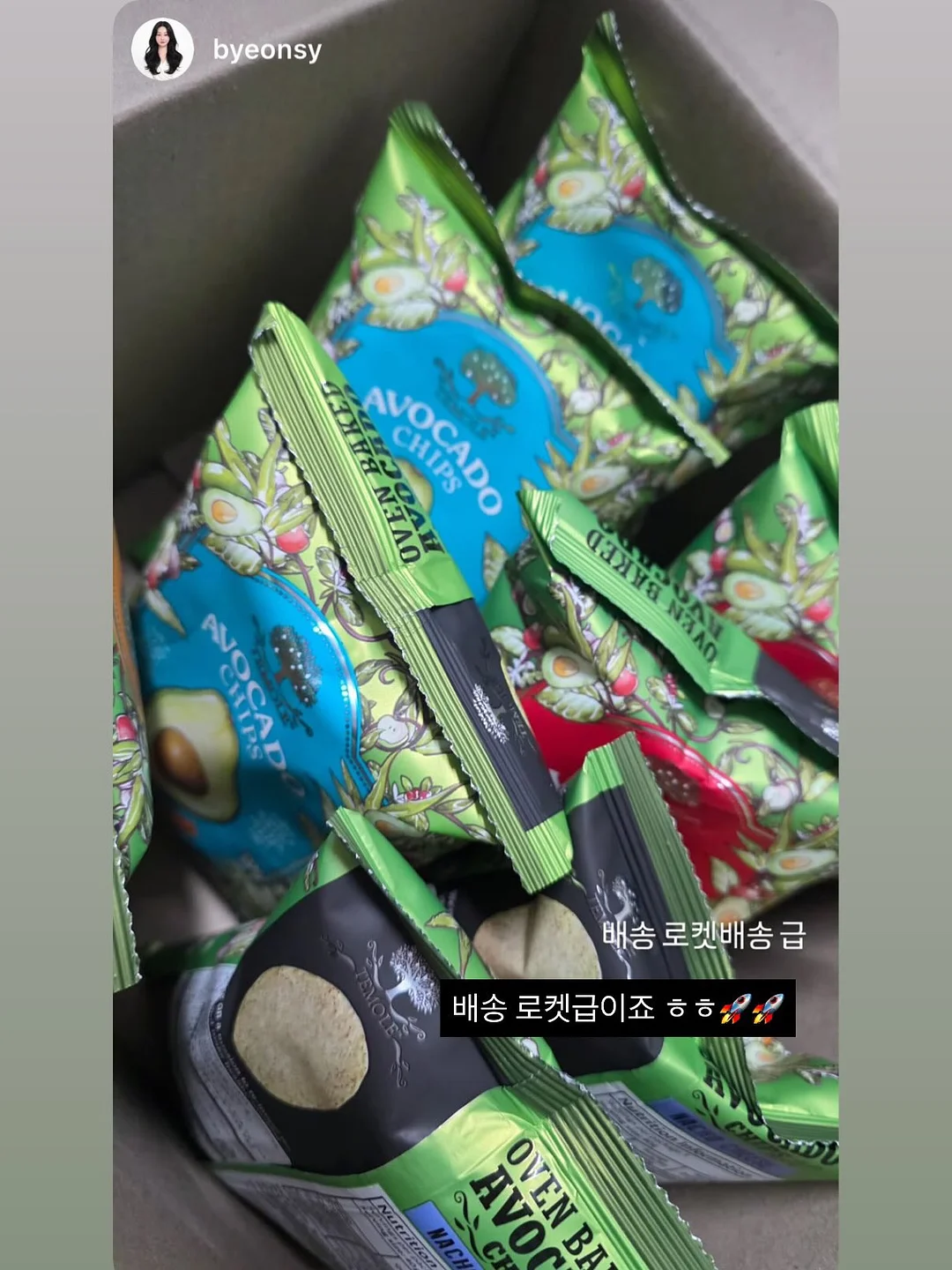 깨알하트티+버터레몬팬츠 16