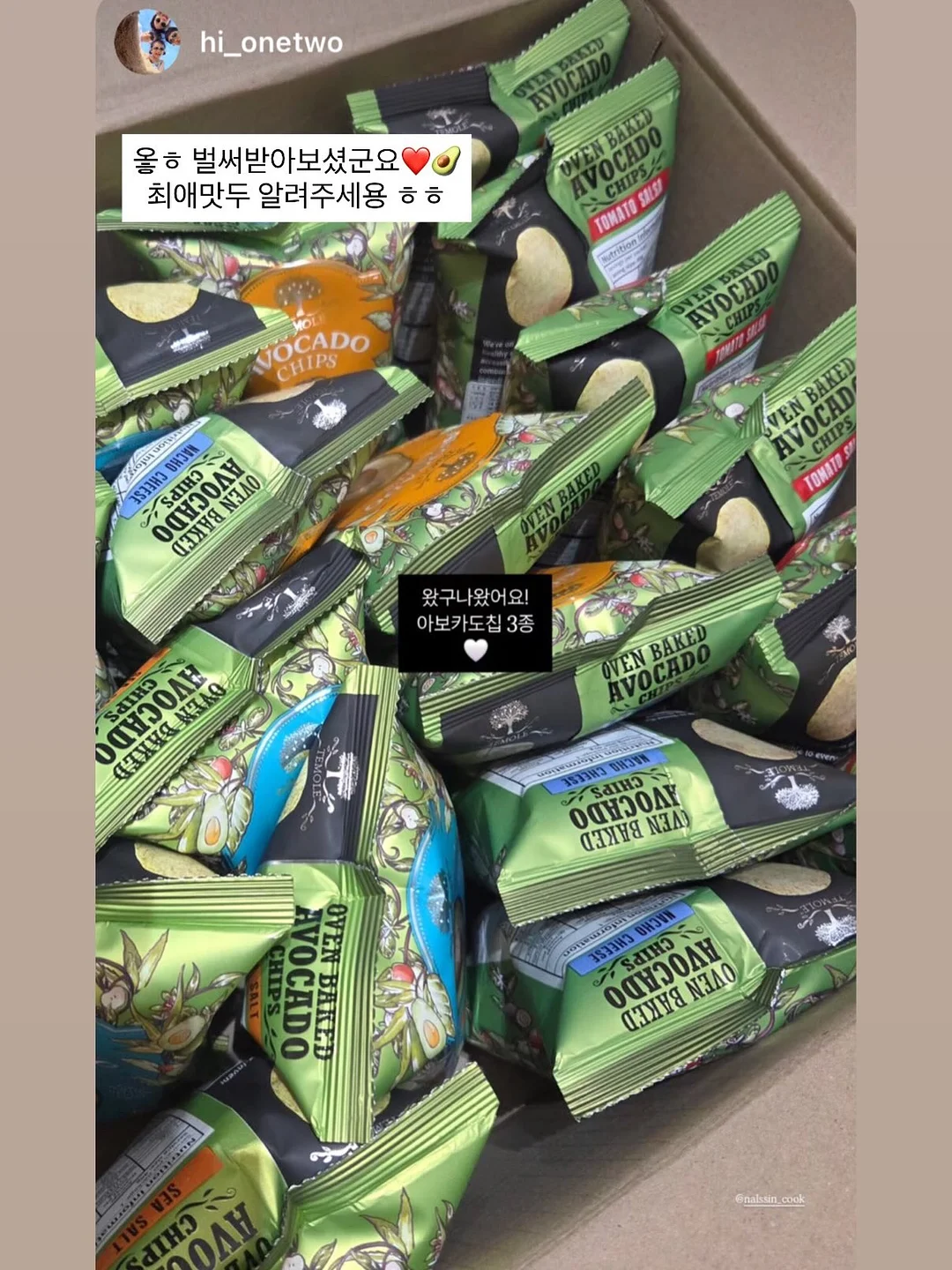 깨알하트티+버터레몬팬츠 18